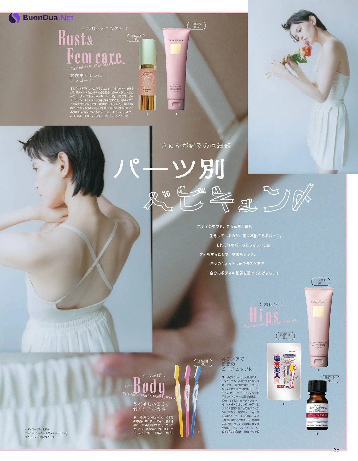 Yu Hirukawa 比留川游, aR (アール) Magazine 2023.01 - Photo 8