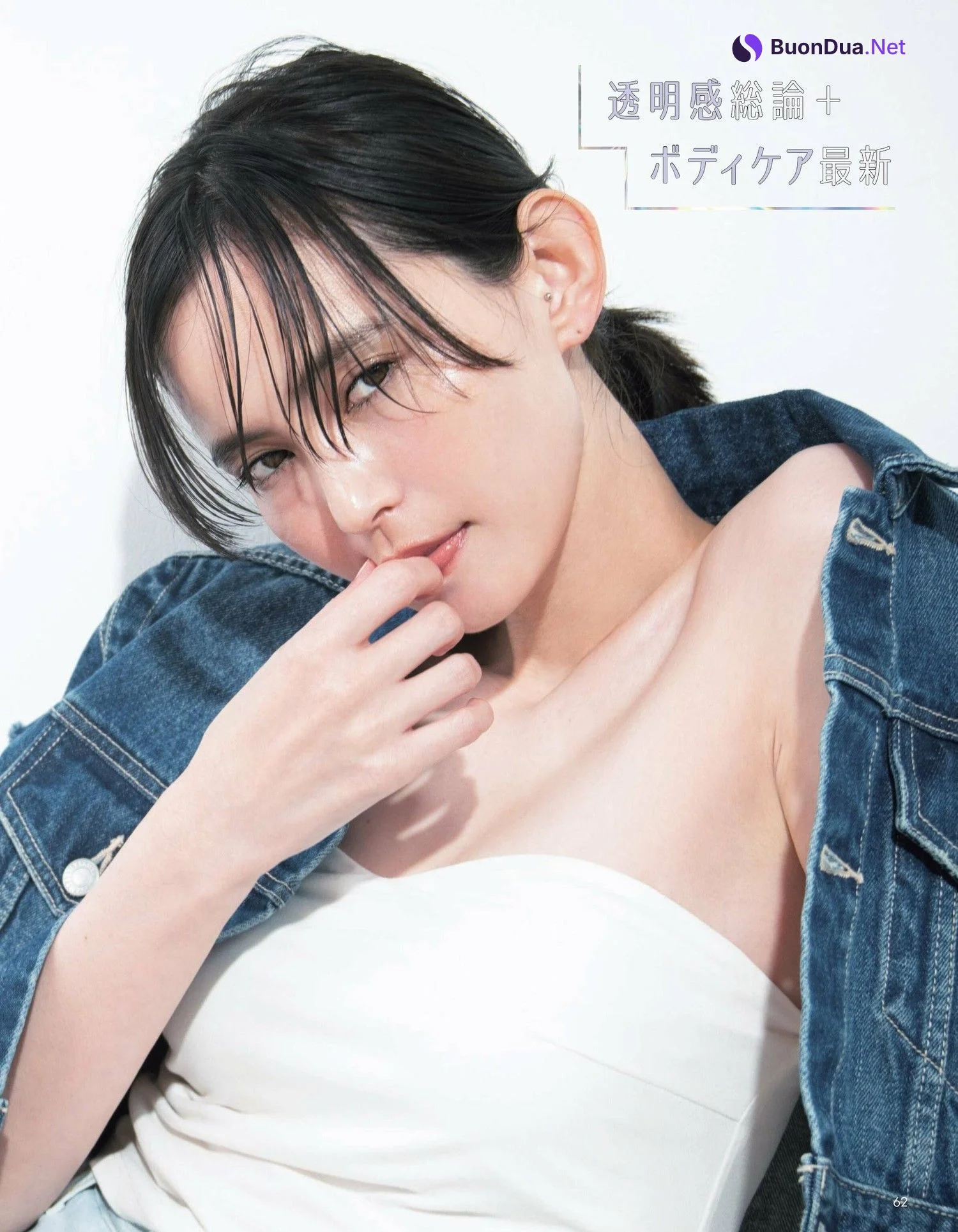 Yu Hirukawa 比留川游, aR (アール) Magazine 2023.12 - Photo 8