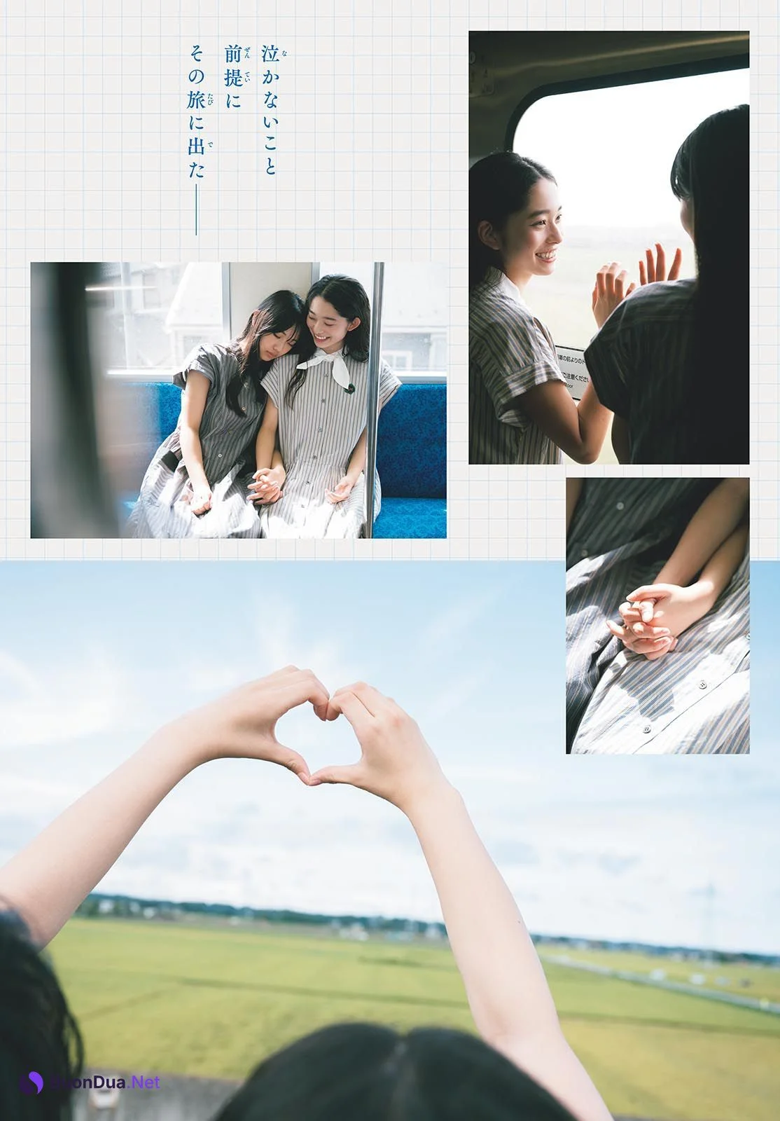 Yu Hokari 穂刈優, Sawa 紗和, Shonen Sunday 2024 No.43 (週刊少年サンデー 2024年43号) - รูปภาพ 2