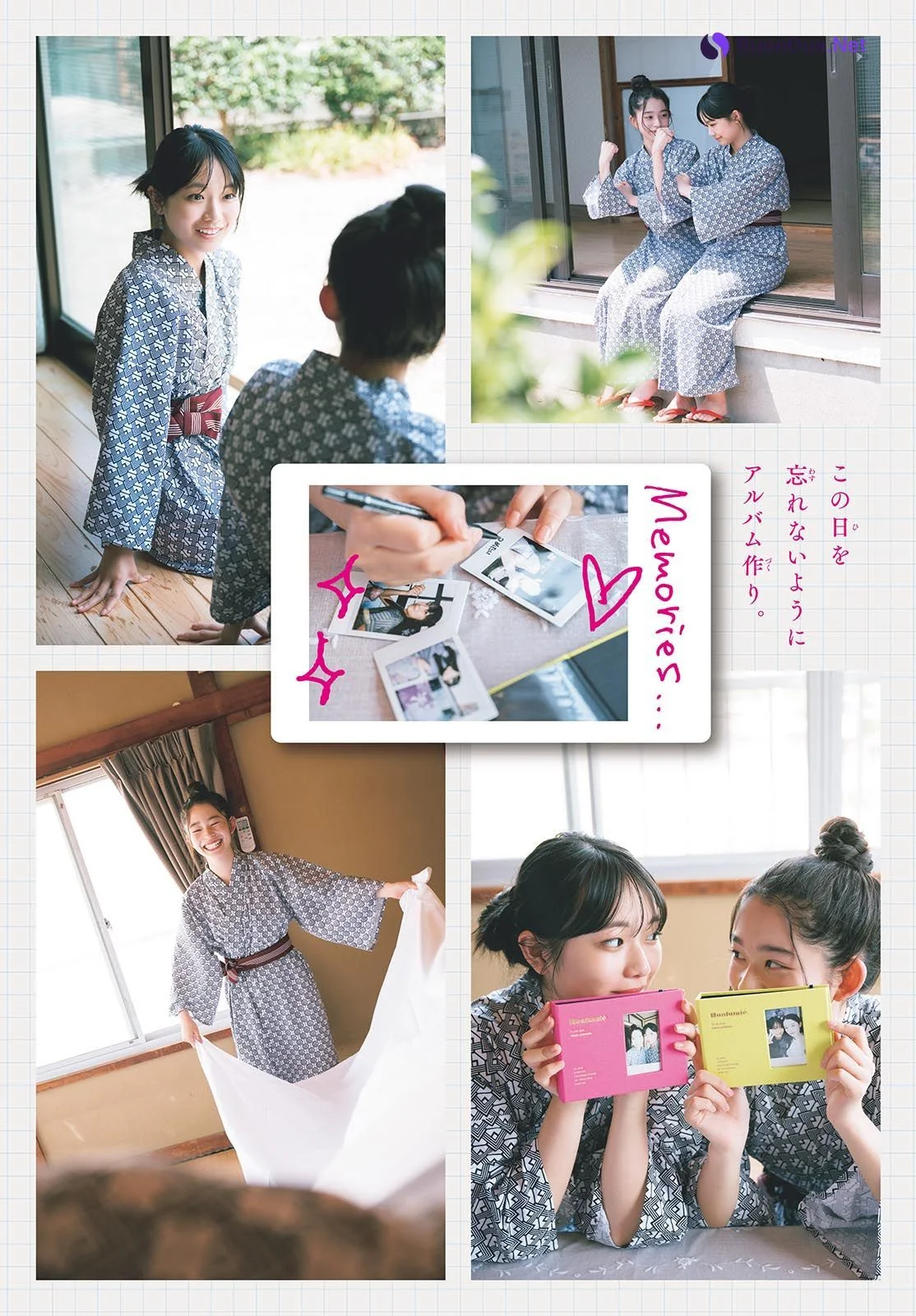 Yu Hokari 穂刈優, Sawa 紗和, Shonen Sunday 2024 No.43 (週刊少年サンデー 2024年43号) - รูปภาพ 6