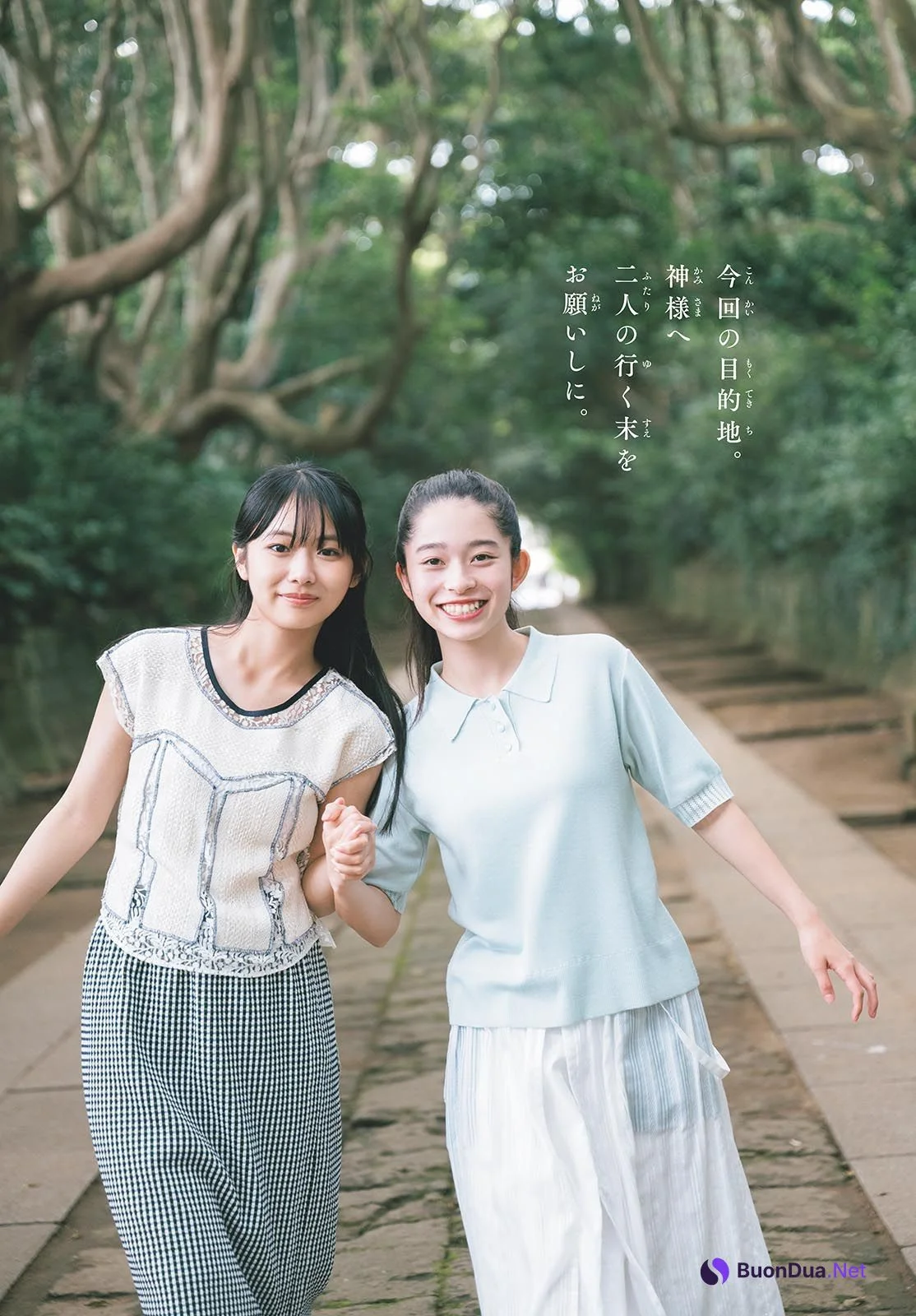 Yu Hokari 穂刈優, Sawa 紗和, Shonen Sunday 2024 No.43 (週刊少年サンデー 2024年43号) - รูปภาพ 8