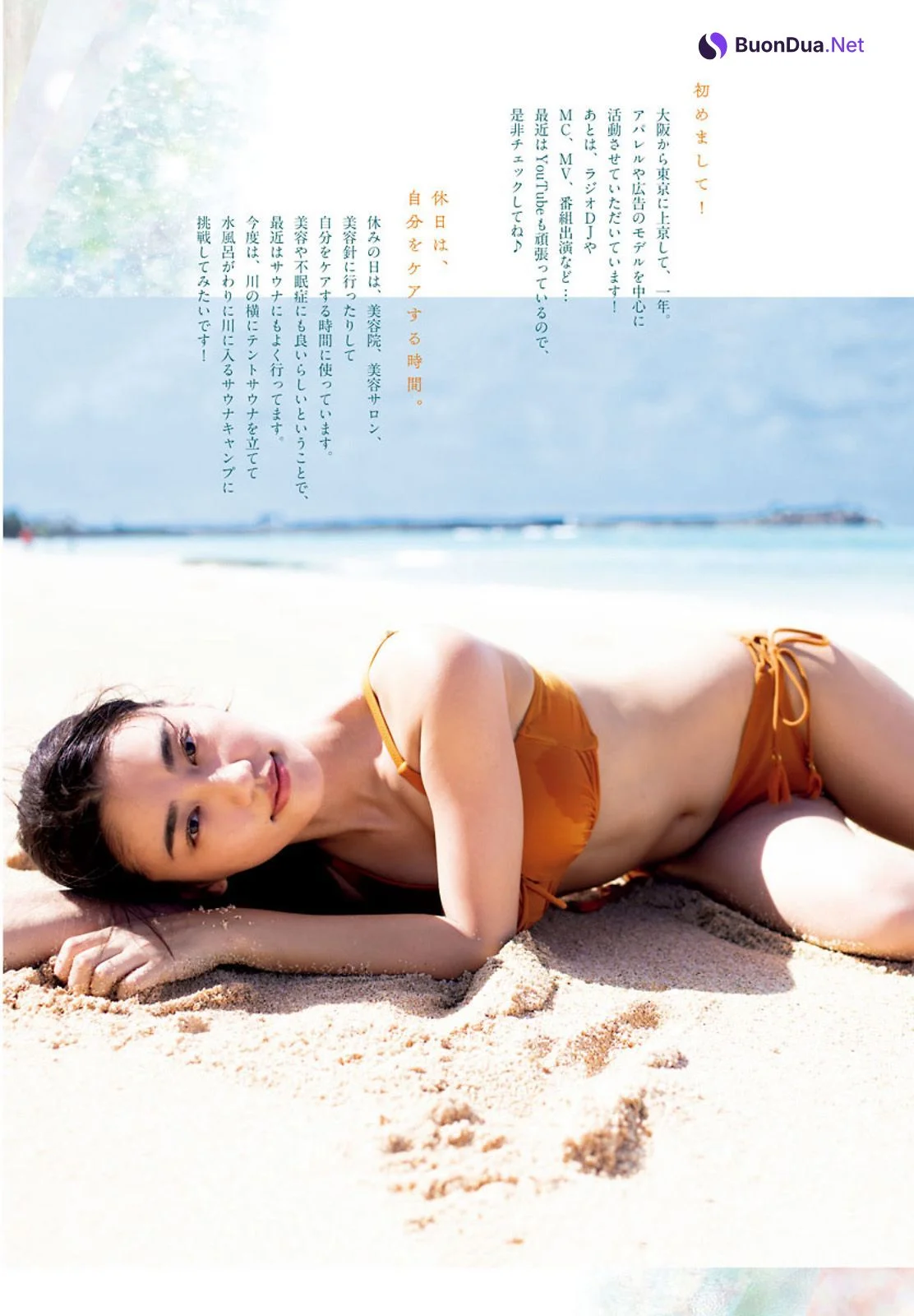 Yu Matsumoto 松本優, Big Comic Spirits 2021 No.29 (ビッグコミックスピリッツ 2021年29号) - Photo 2