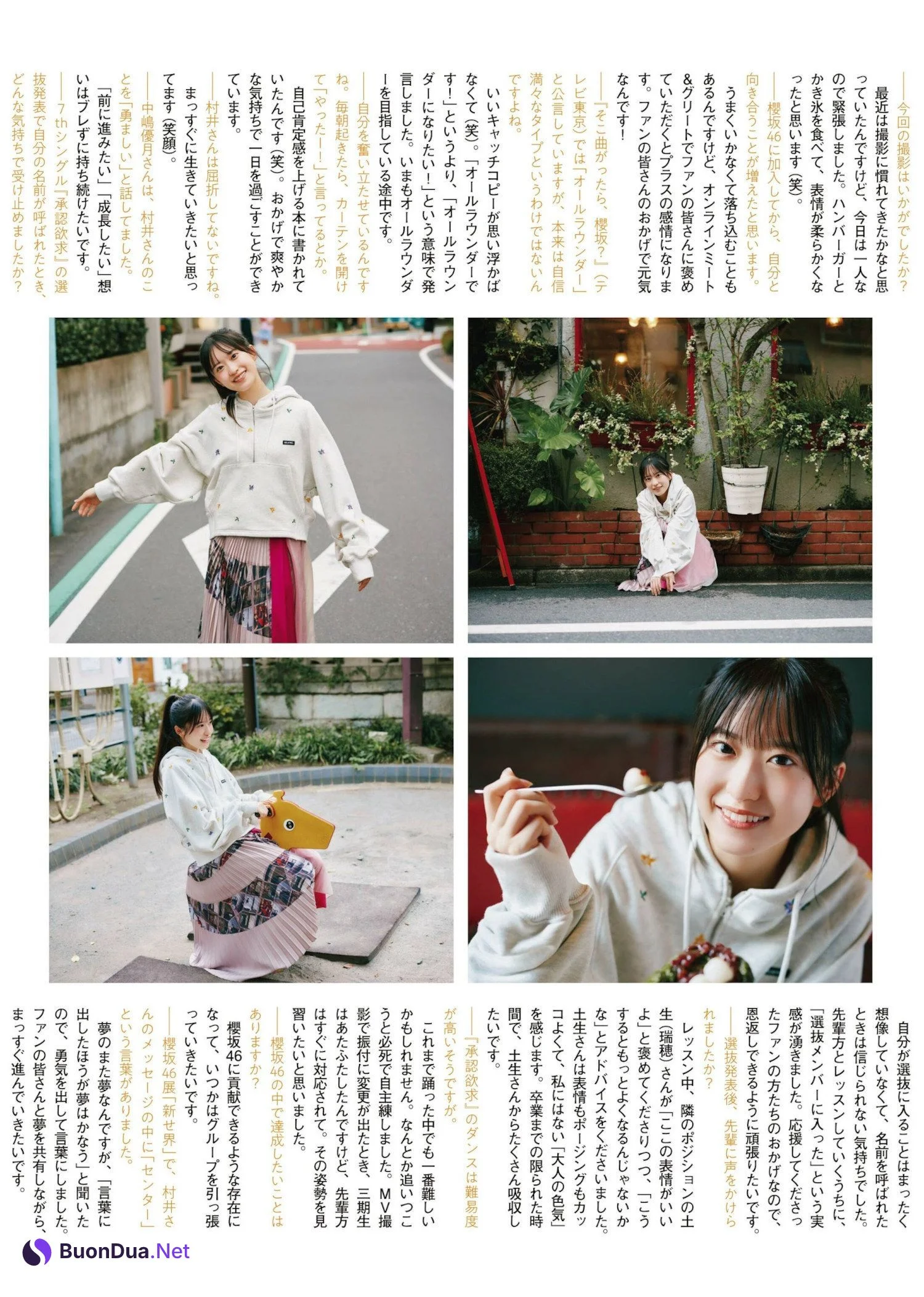 Yu Murai 村井優, Ex-Taishu 2023.11 (EX大衆 2023年11月号) - Photo 3