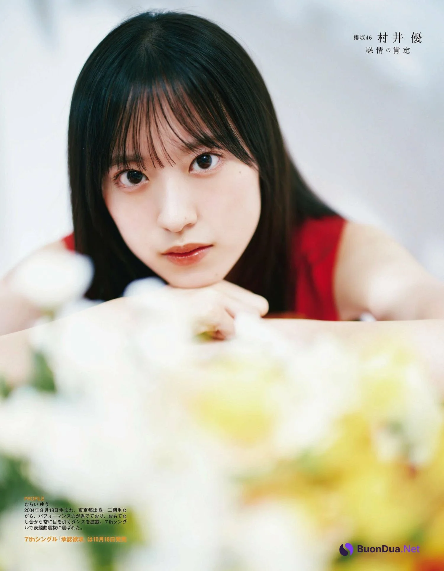 Yu Murai 村井優, Ex-Taishu 2023.11 (EX大衆 2023年11月号) - Photo 6