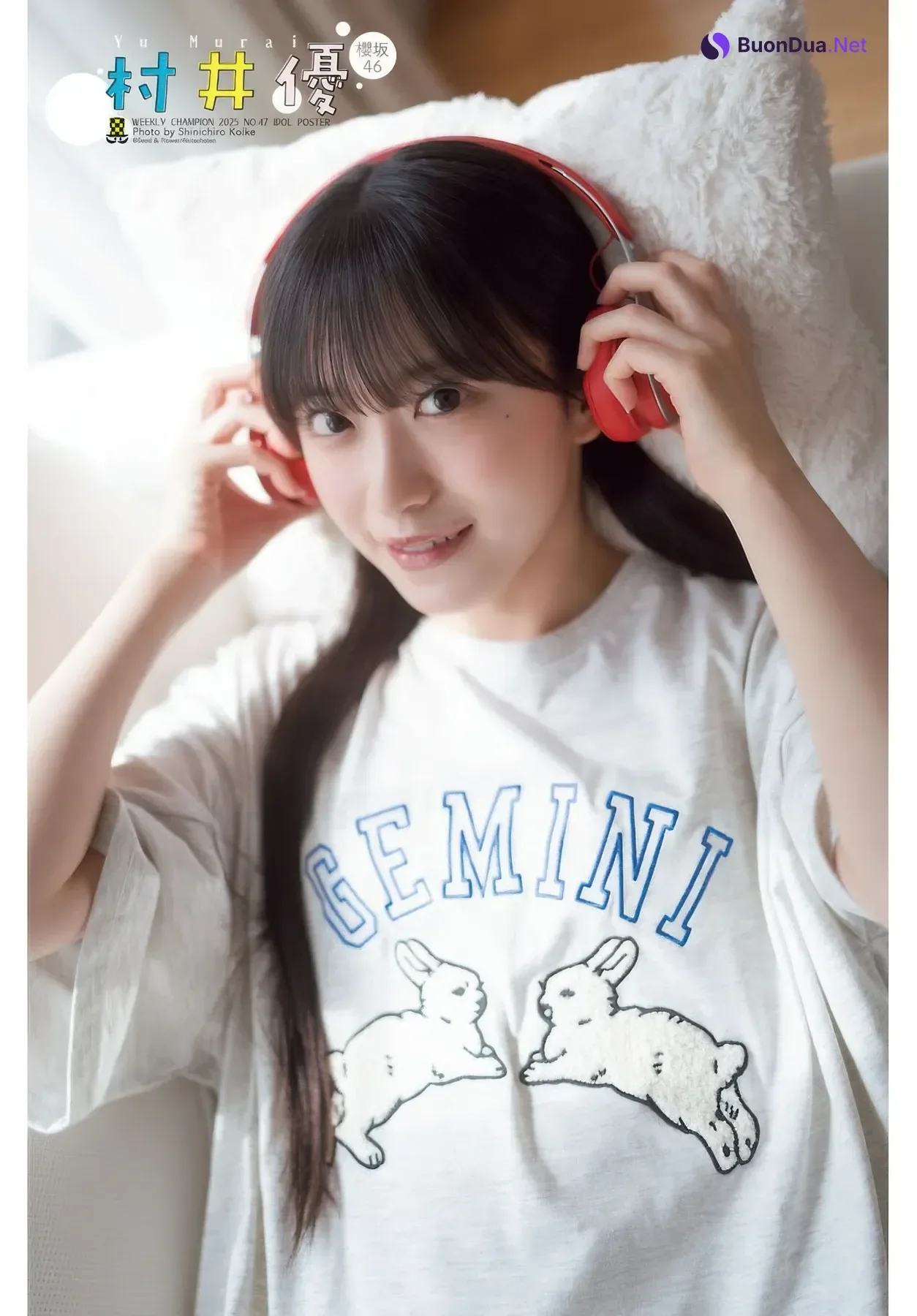 Yu Murai 村井優, Shonen Champion 2025 No.47 (少年チャンピオン 2025年47号) - Photo 10