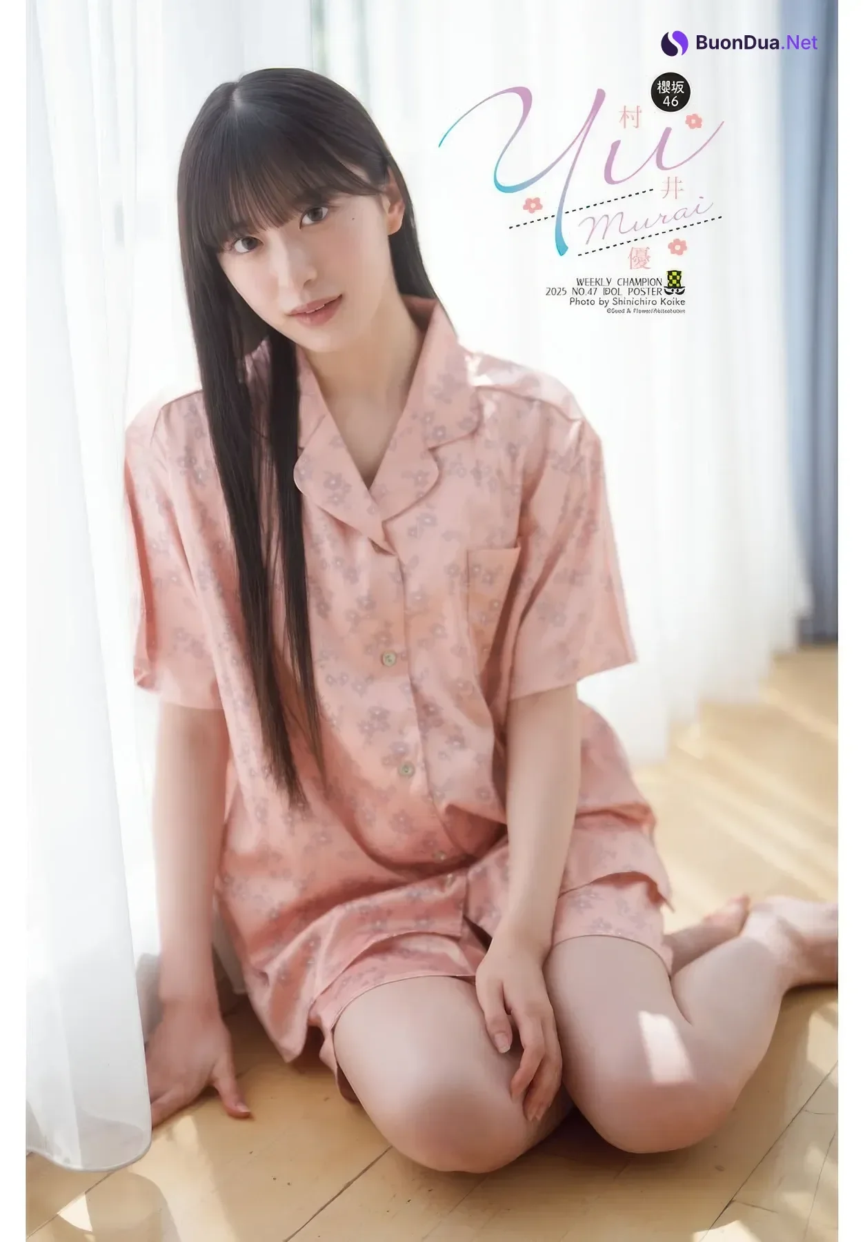Yu Murai 村井優, Shonen Champion 2025 No.47 (少年チャンピオン 2025年47号) - Photo 11