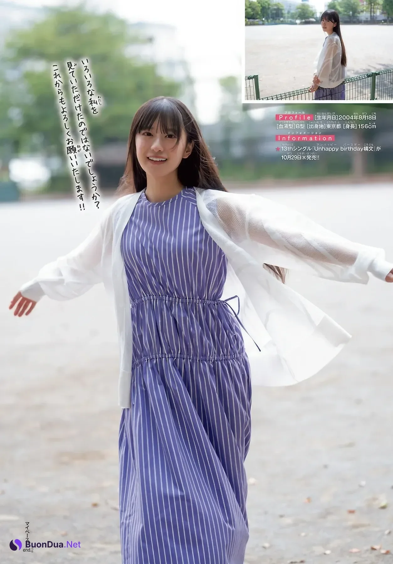 Yu Murai 村井優, Shonen Champion 2025 No.47 (少年チャンピオン 2025年47号) - Photo 9
