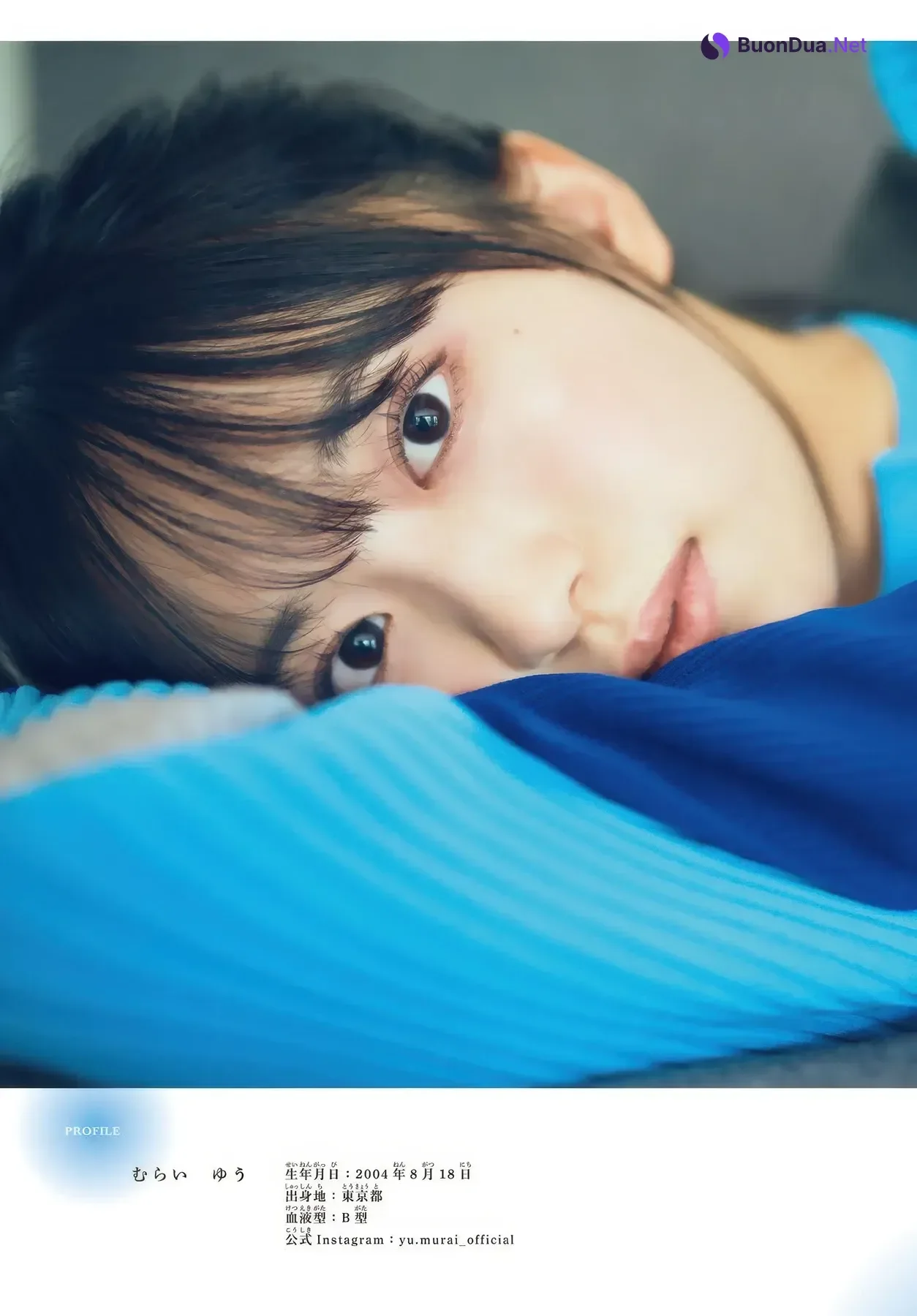 Yu Murai 村井優, Shonen Magazine 2025 No.48 (週刊少年マガジン 2025年48号) - Photo 3