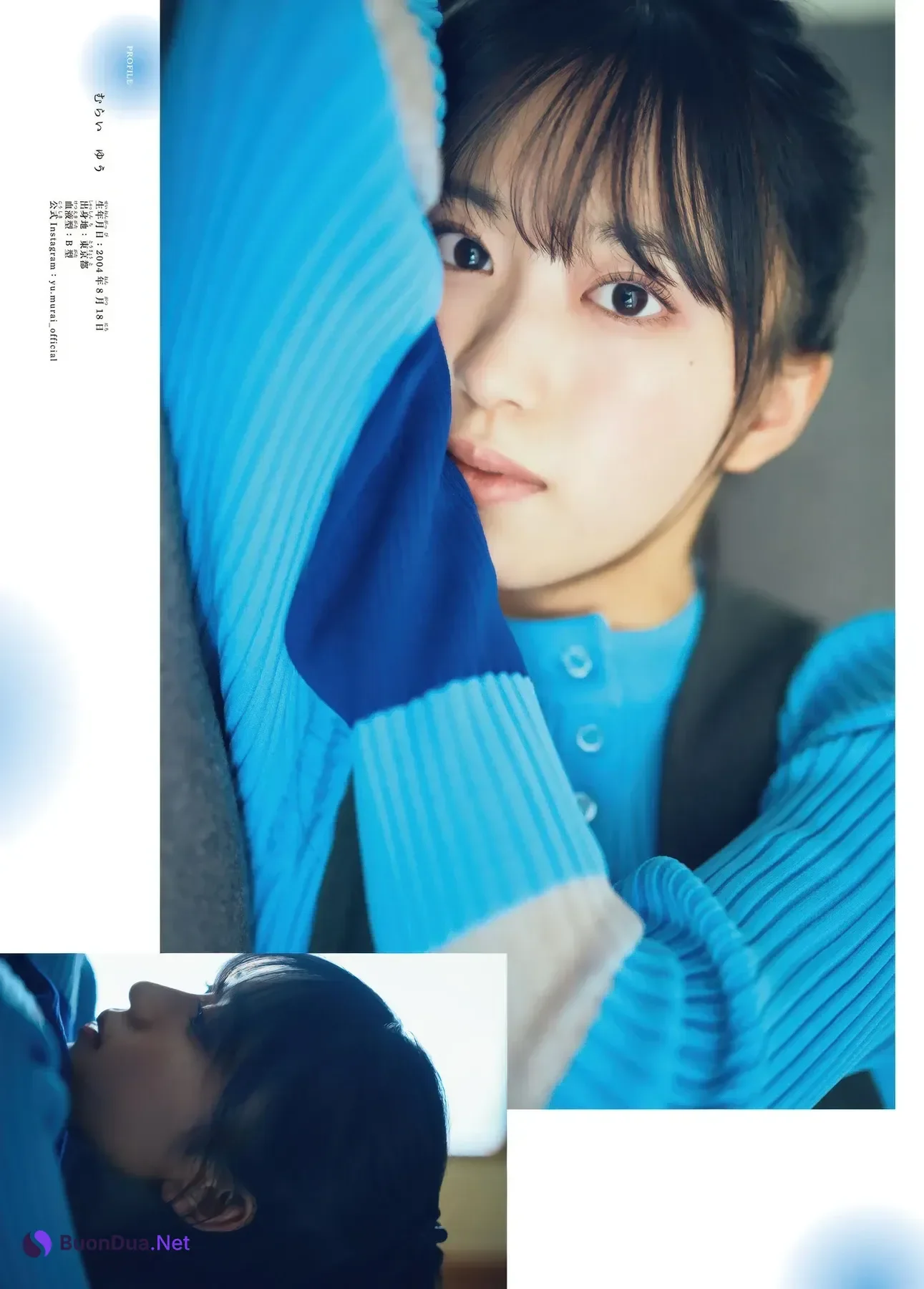 Yu Murai 村井優, Shonen Magazine 2025 No.48 (週刊少年マガジン 2025年48号) - Photo 5