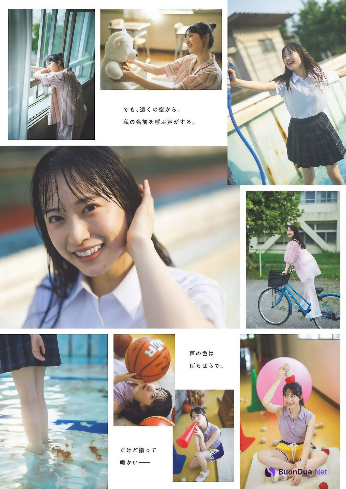 Yu Murai 村井優, Weekly Playboy 2024 No.48 (週刊プレイボーイ 2024年48号 - Photo 7