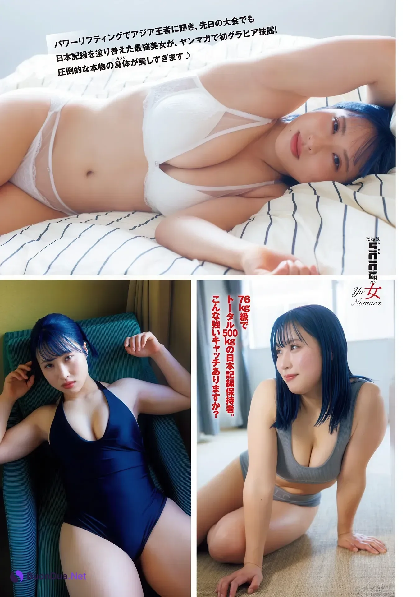 Yu Nomura 野村優, Young Magazine 2026 No.15 (ヤングマガジン 2026年15号) - Photo 2
