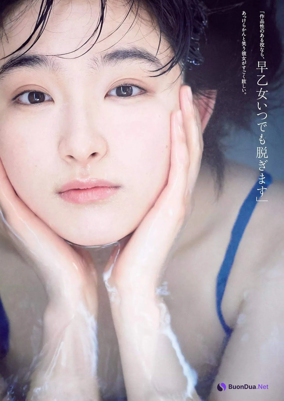 Yu Saotome 早乙女ゆう, Weekly Playboy 2019 No.17 (週刊プレイボーイ 2019年17号) - Photo 3