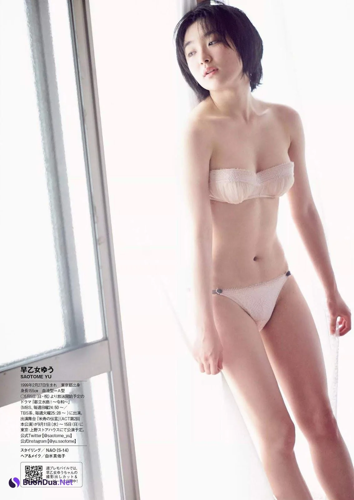 Yu Saotome 早乙女ゆう, Weekly Playboy 2019 No.17 (週刊プレイボーイ 2019年17号) - Photo 4