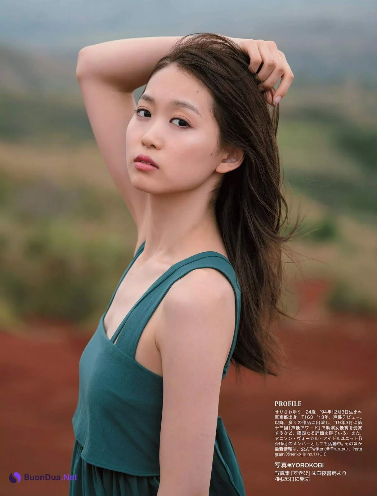 Yū Serizawa 芹澤優, FLASH 2019.04.30 (フラッシュ 2019年4月30日号) - Photo 5