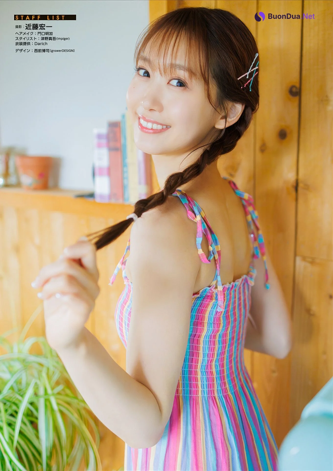 Yu Serizawa 芹澤優, デジタルPHOTOBOOK [bloom] Set.03 - Photo 14
