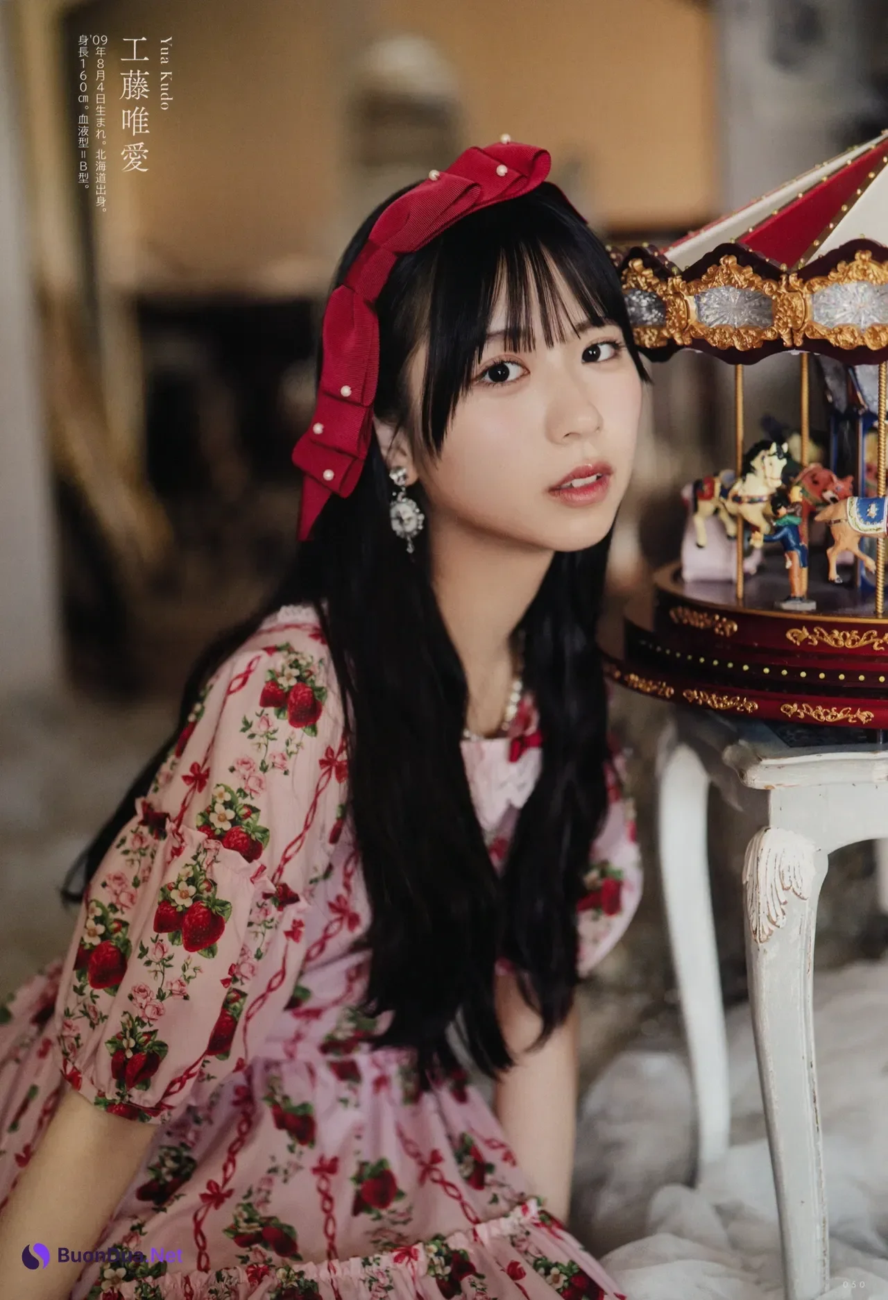 Yua Kudo 工藤唯愛, Miisa Yaegashi 八重樫美伊咲, UTB 2025.09 Vol.353 (アップトゥボーイ 2025年353日号) - Photo 2