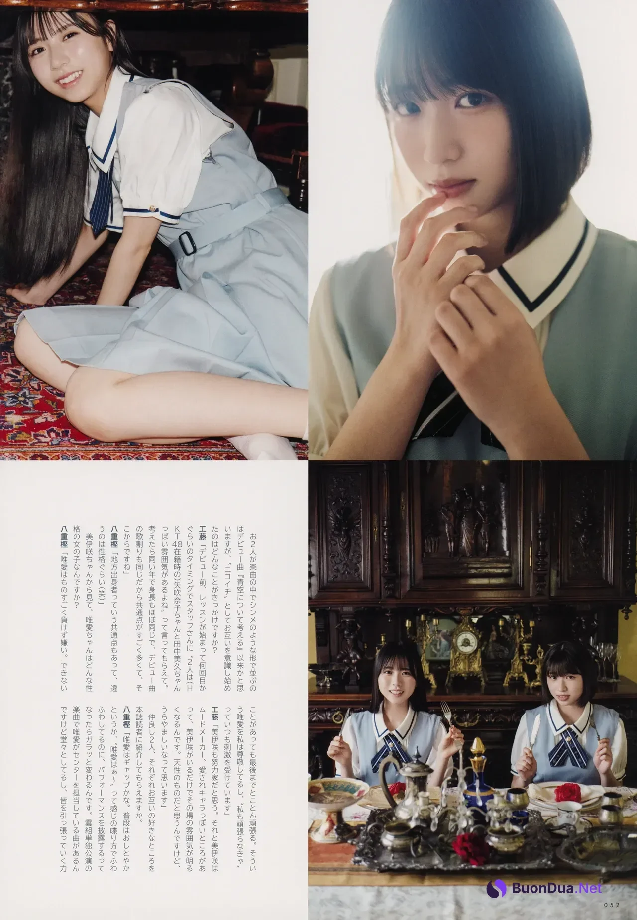 Yua Kudo 工藤唯愛, Miisa Yaegashi 八重樫美伊咲, UTB 2025.09 Vol.353 (アップトゥボーイ 2025年353日号) - Photo 5