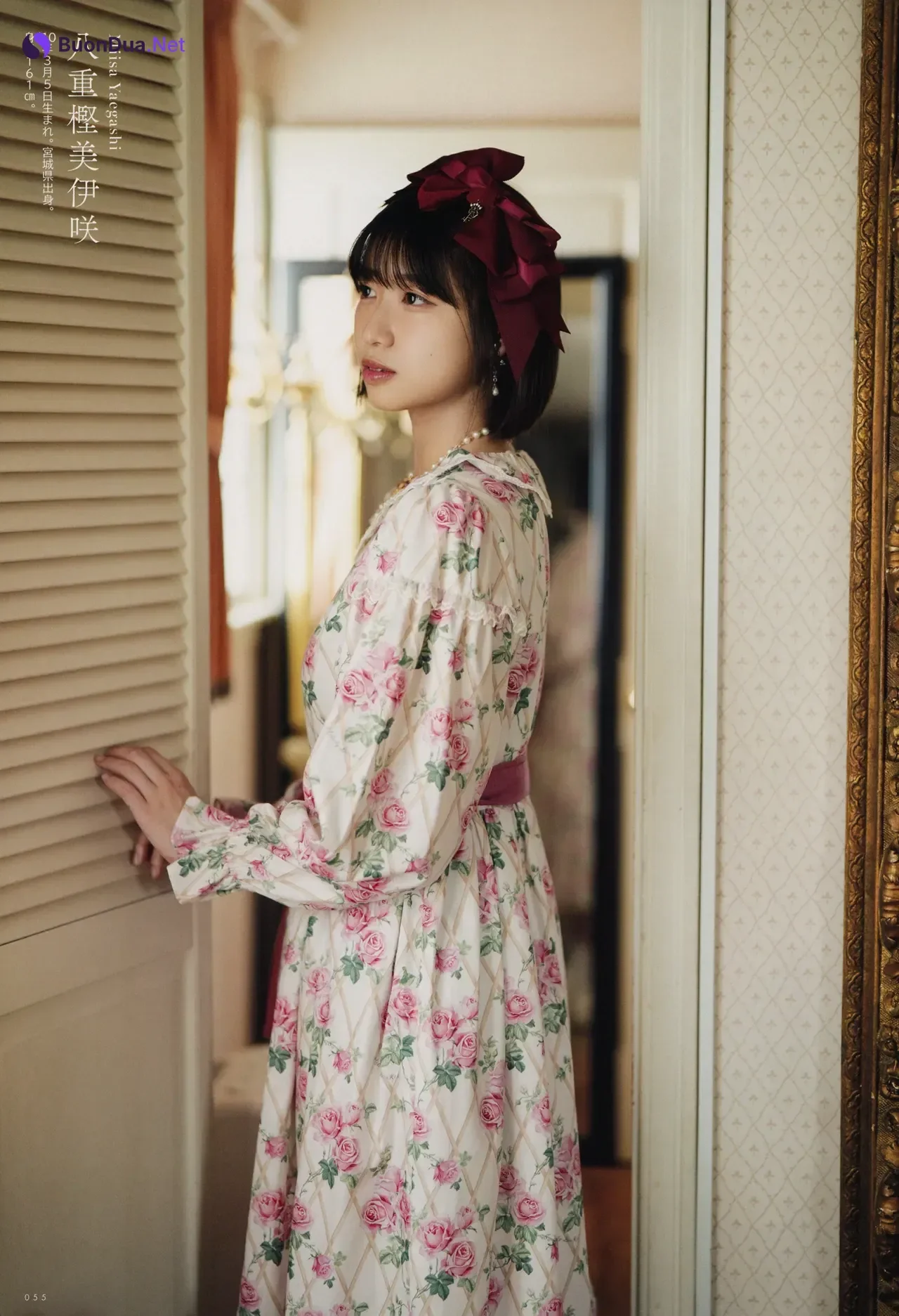 Yua Kudo 工藤唯愛, Miisa Yaegashi 八重樫美伊咲, UTB 2025.09 Vol.353 (アップトゥボーイ 2025年353日号) - Photo 8