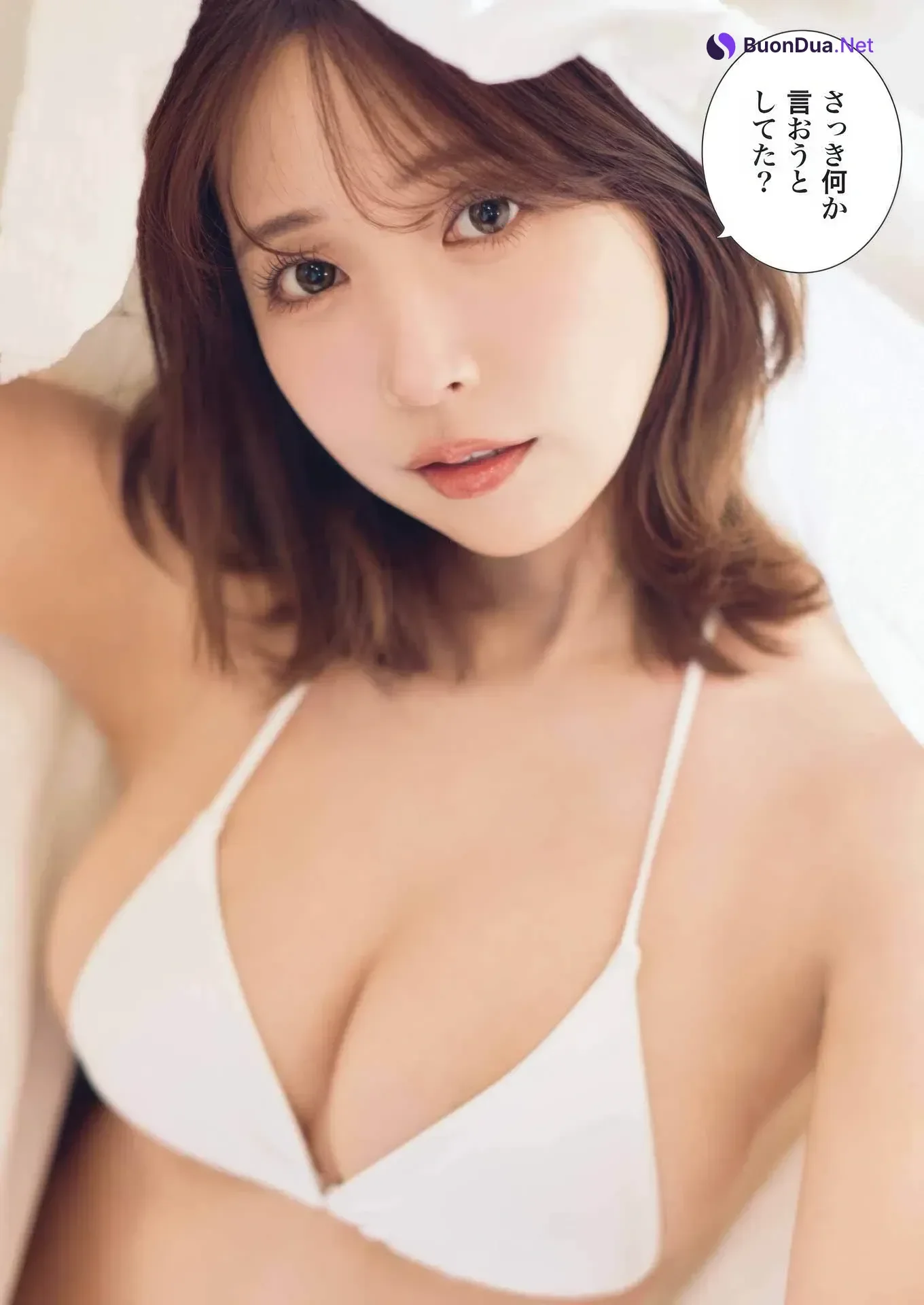 Yua Mikami 三上悠亜, Ayano Kato 加藤綾乃, Young Gangan 2025 No.21 (ヤングガンガン 2025年21号) - 사진 11
