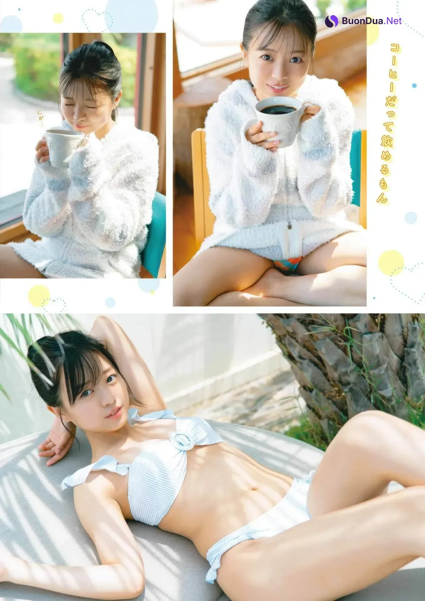 Yua Mikami 三上悠亜, Ayano Kato 加藤綾乃, Young Gangan 2025 No.21 (ヤングガンガン 2025年21号) - 사진 14