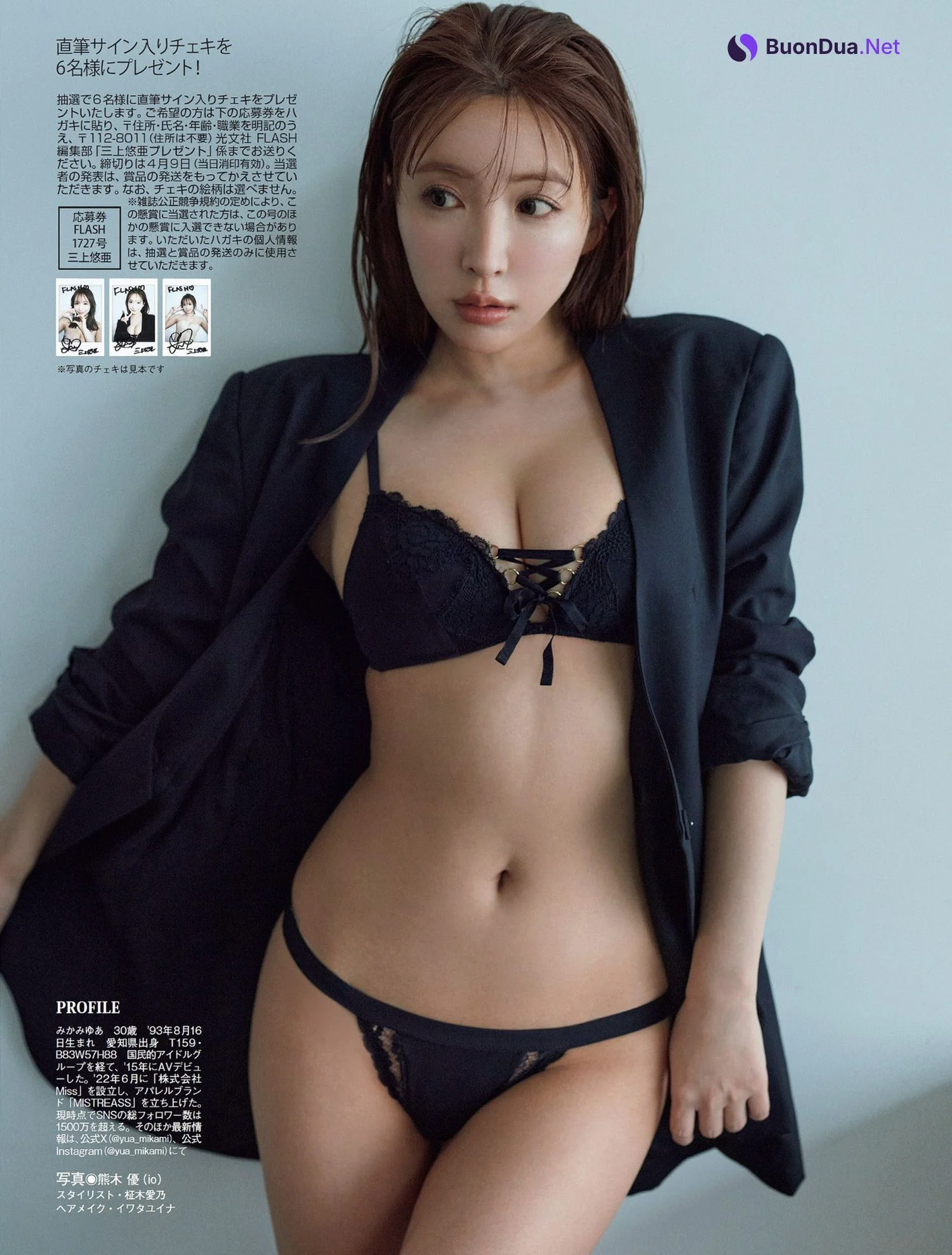 Yua Mikami 三上悠亜, FLASH 2024.04.16 (フラッシュ 2024年4月16日号) - Photo 12
