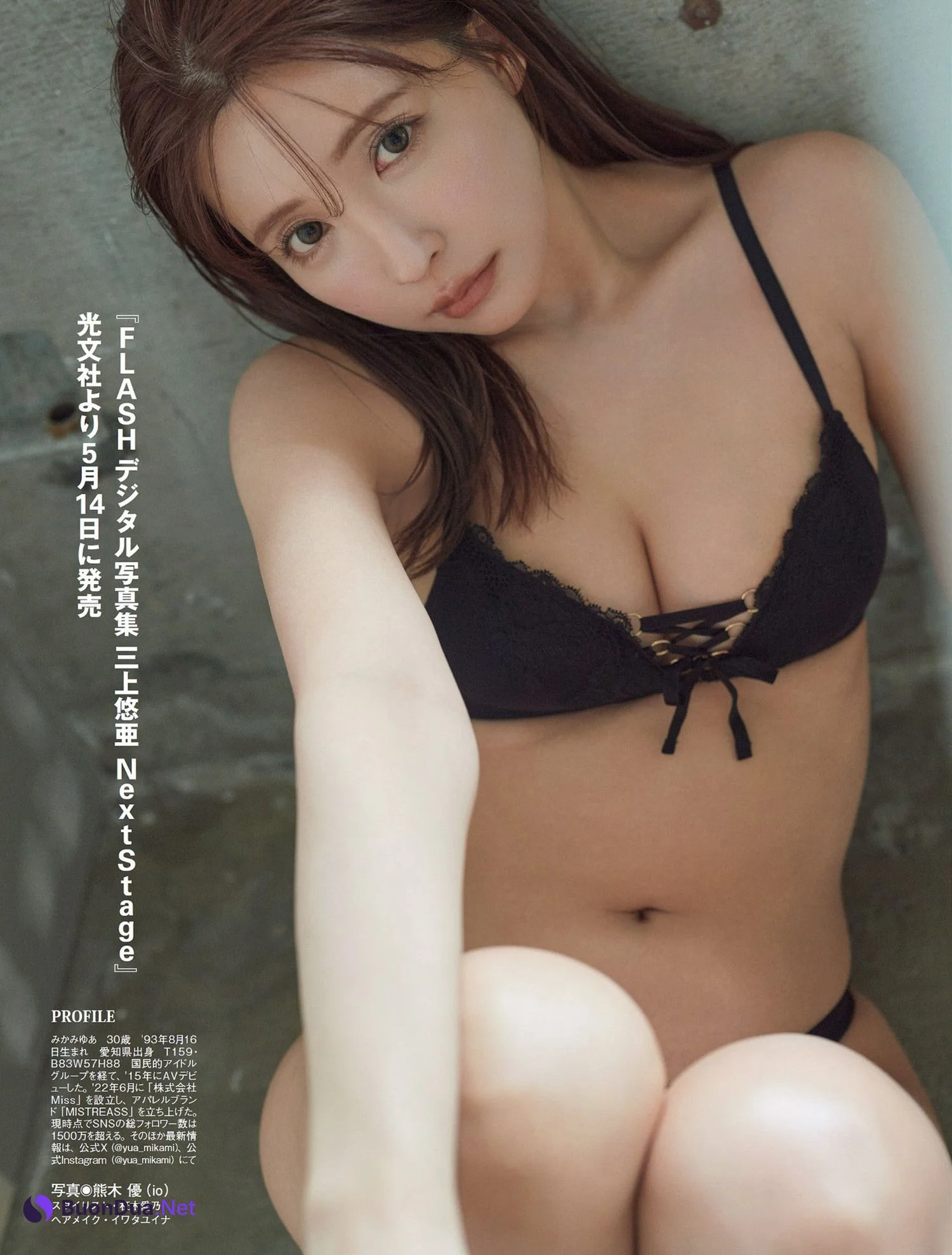 Yua Mikami 三上悠亜, FLASH 2024.05.28 (フラッシュ 2024年5月28日号) - Photo 3