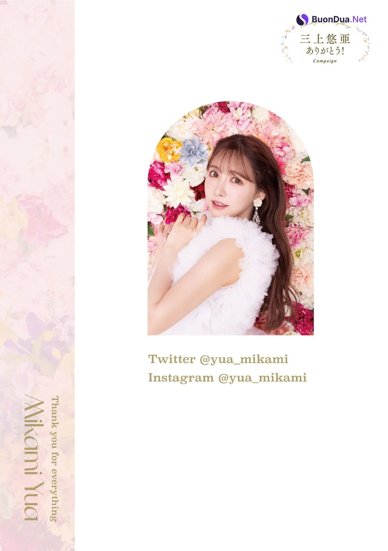 Yua Mikami 三上悠亜, 直筆サイン入りの 「Thank you for everything Mikami Yua Special photo book」 Set.02 - 사진 12