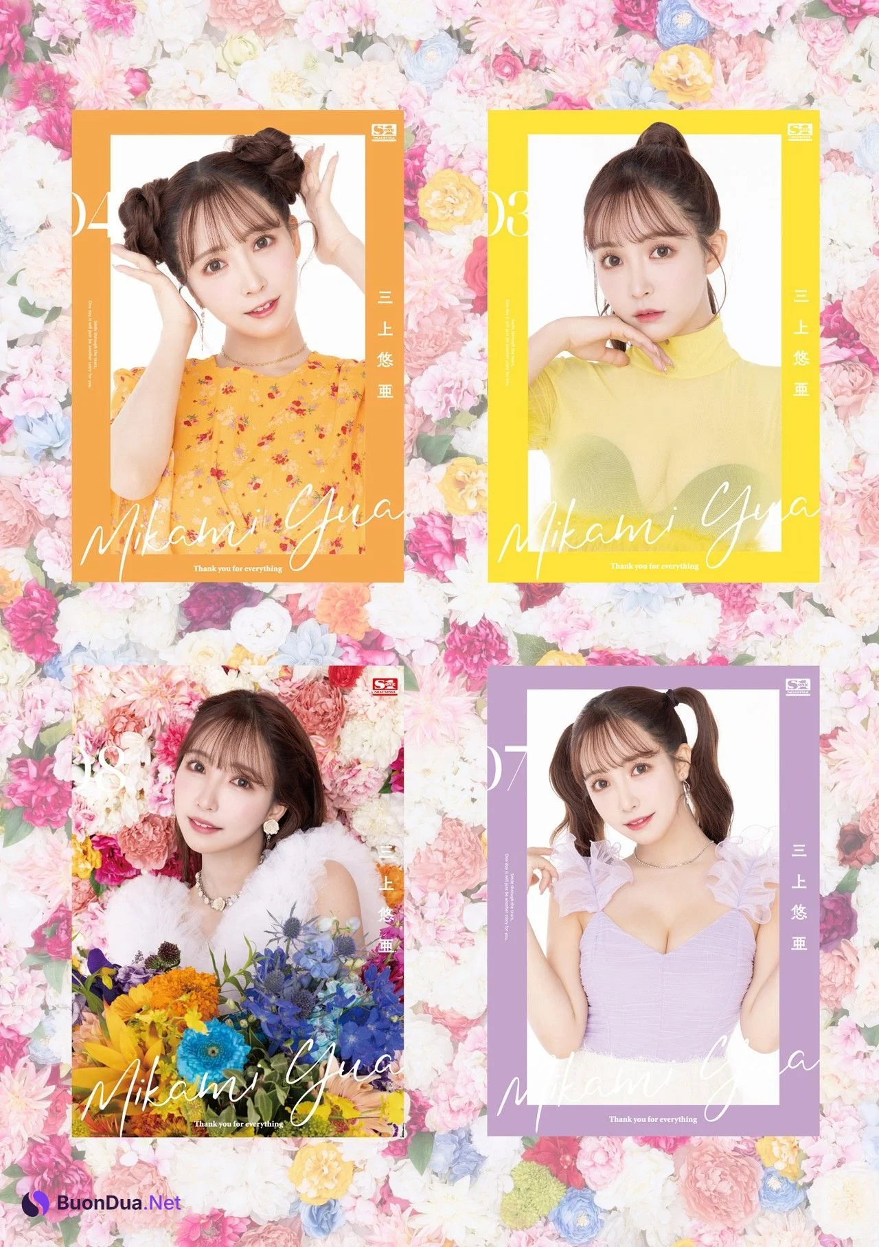 Yua Mikami 三上悠亜, 直筆サイン入りの 「Thank you for everything Mikami Yua Special photo book」 Set.03 - Photo 2