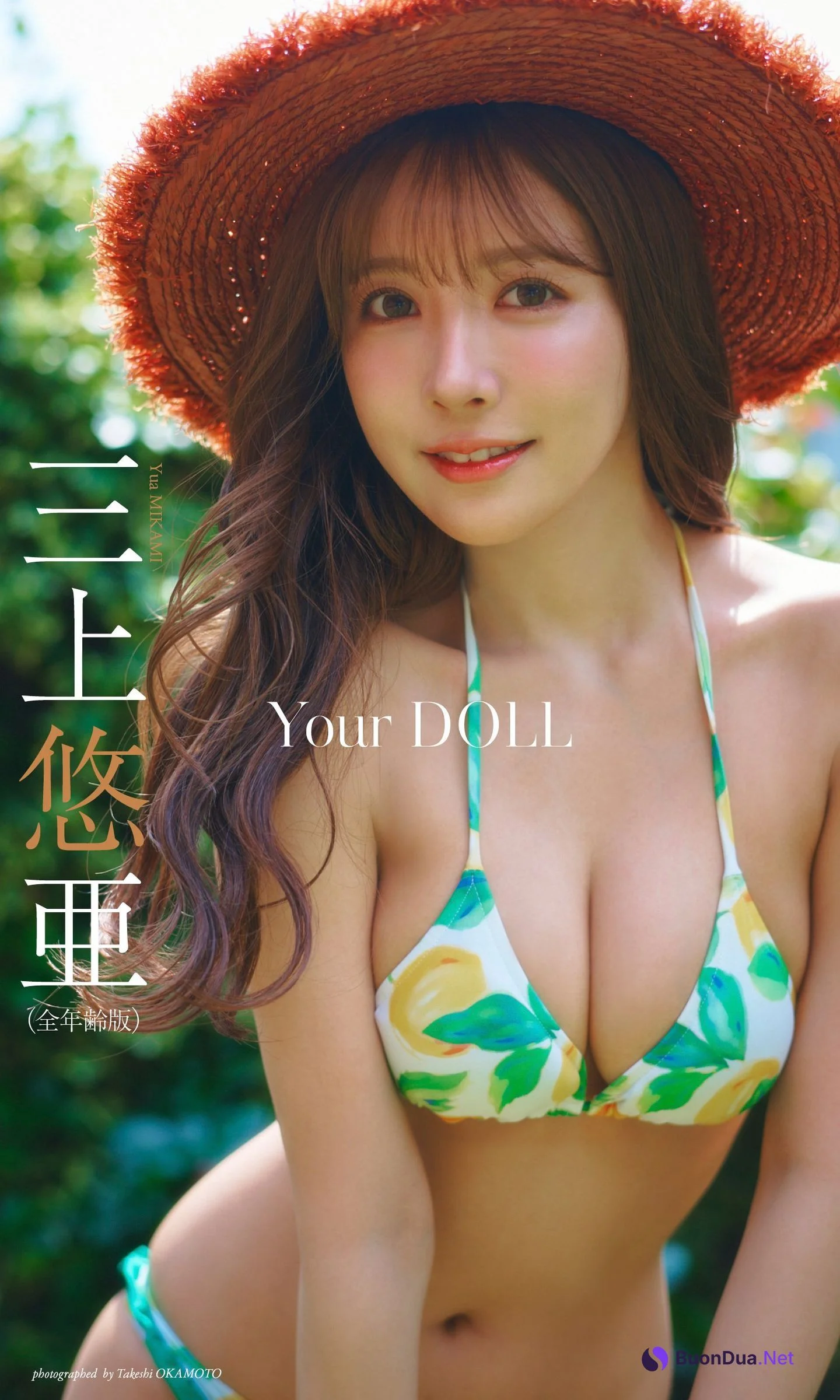 Yua Mikami 三上悠亜, Weekly Playboy 2023 No.30 (週刊プレイボーイ 2023年30号) - รูปภาพ 5