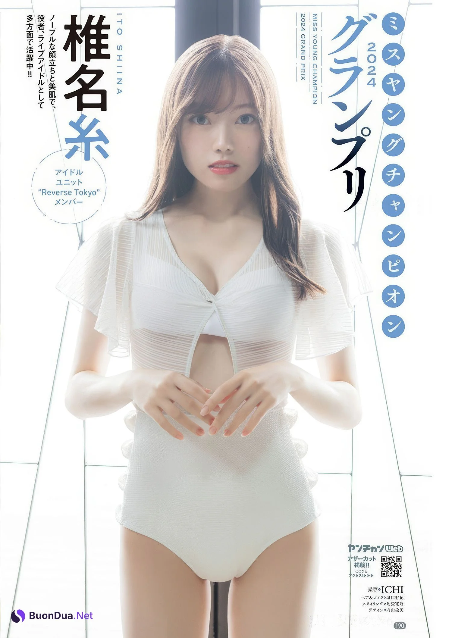 Yua Mikami 三上悠亜, Young Champion Retsu 2025 No.05 (ヤングチャンピオン烈 2025年5号) - รูปภาพ 12
