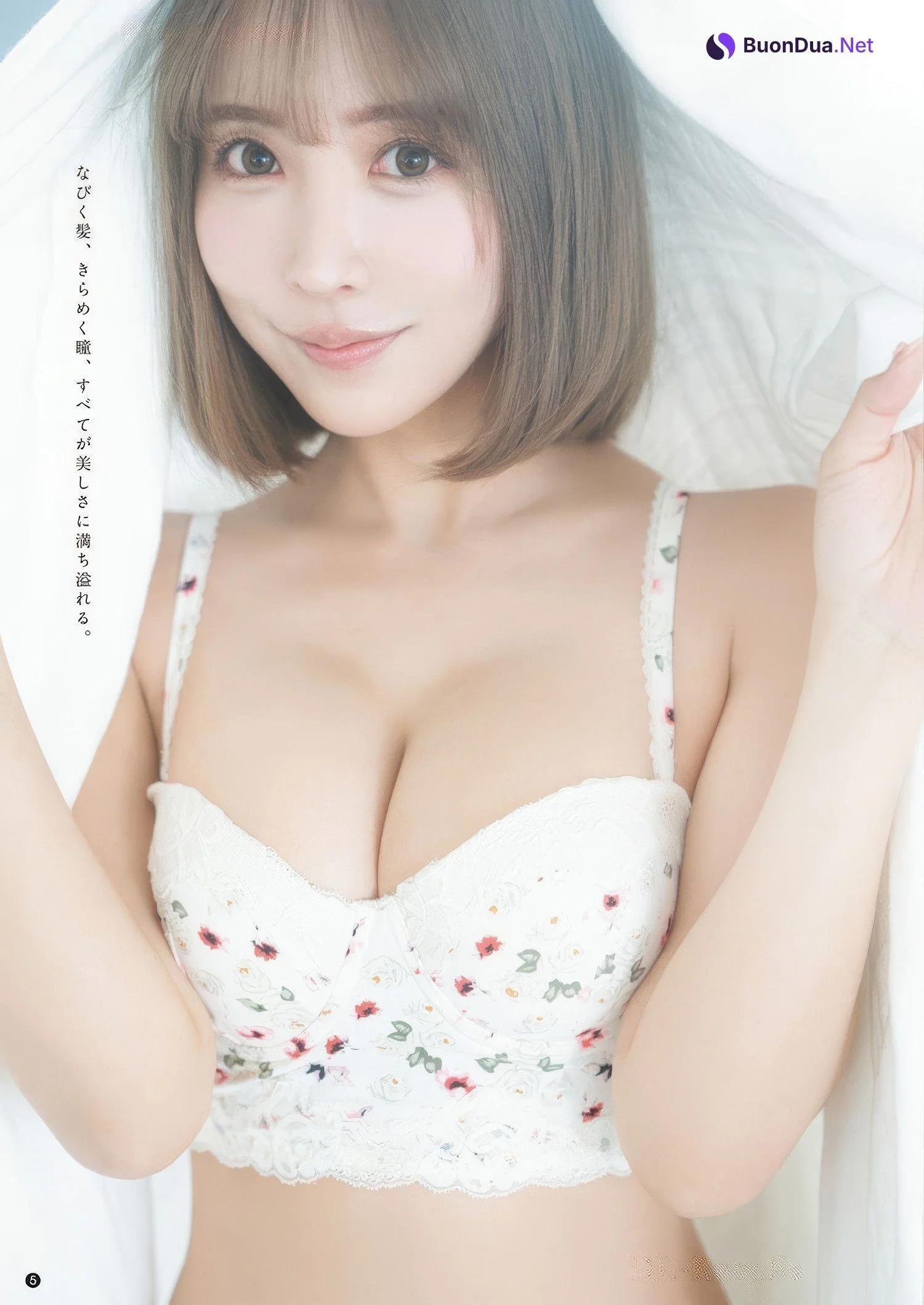 Yua Mikami 三上悠亜, Young Champion Retsu 2025 No.05 (ヤングチャンピオン烈 2025年5号) - รูปภาพ 4
