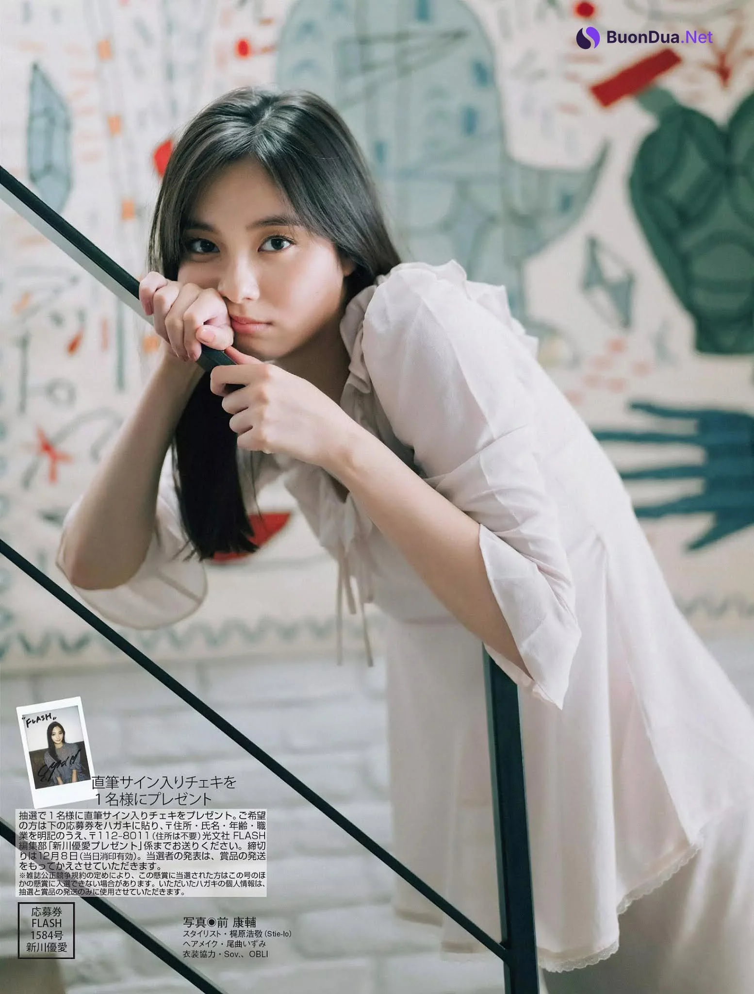 Yua Shinkawa 新川優愛, FLASH 2020.12.01 (フラッシュ 2020年12月15日号) - Photo 11