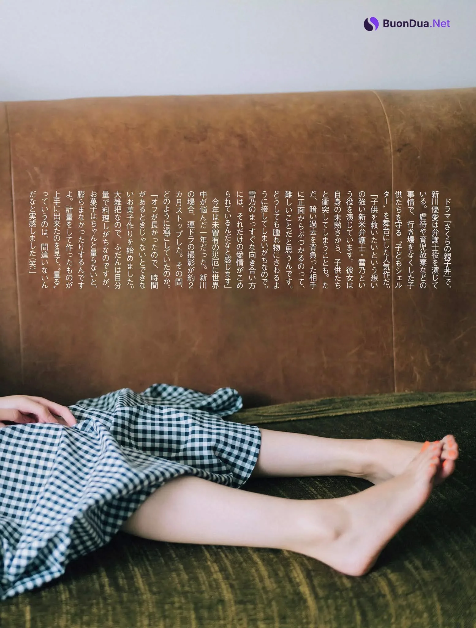 Yua Shinkawa 新川優愛, FLASH 2020.12.01 (フラッシュ 2020年12月15日号) - Photo 8