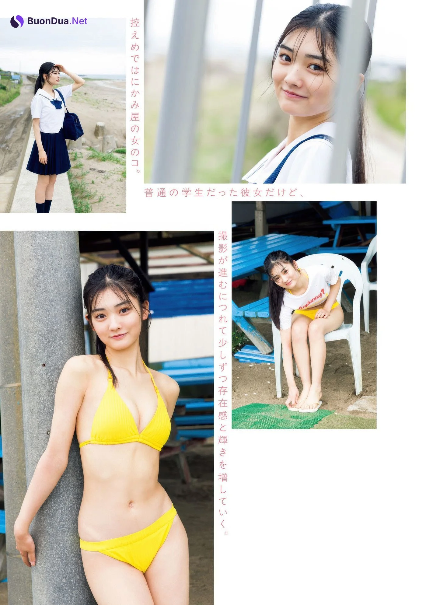 Yua Uenohori 上ノ堀結愛, Maika 舞香, Young Magazine 2025 No.37 (ヤングマガジン 2025年37号) - 사진 2