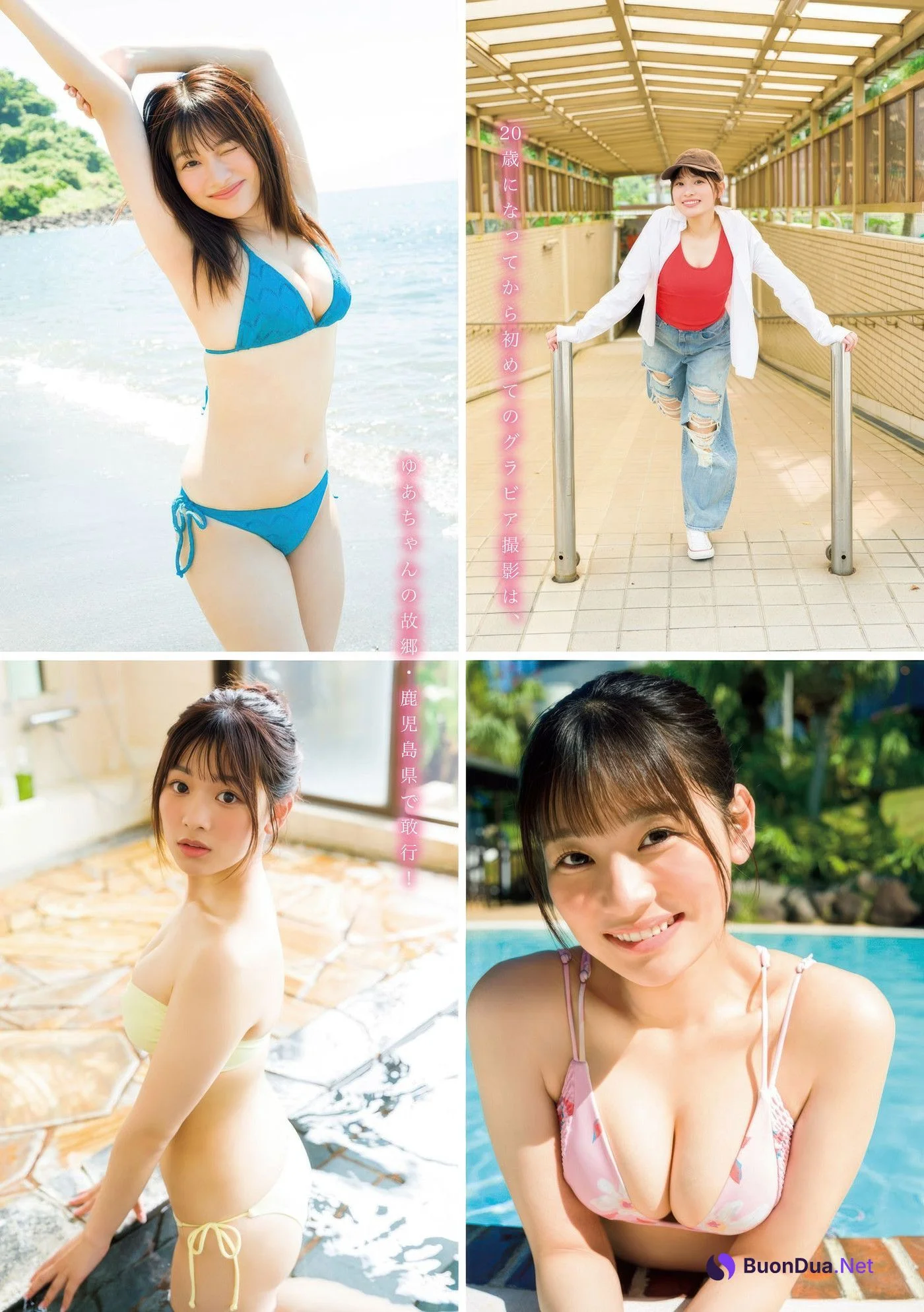 Yua Uenohori 上ノ堀結愛, Maika 舞香, Young Magazine 2025 No.37 (ヤングマガジン 2025年37号) - 사진 6