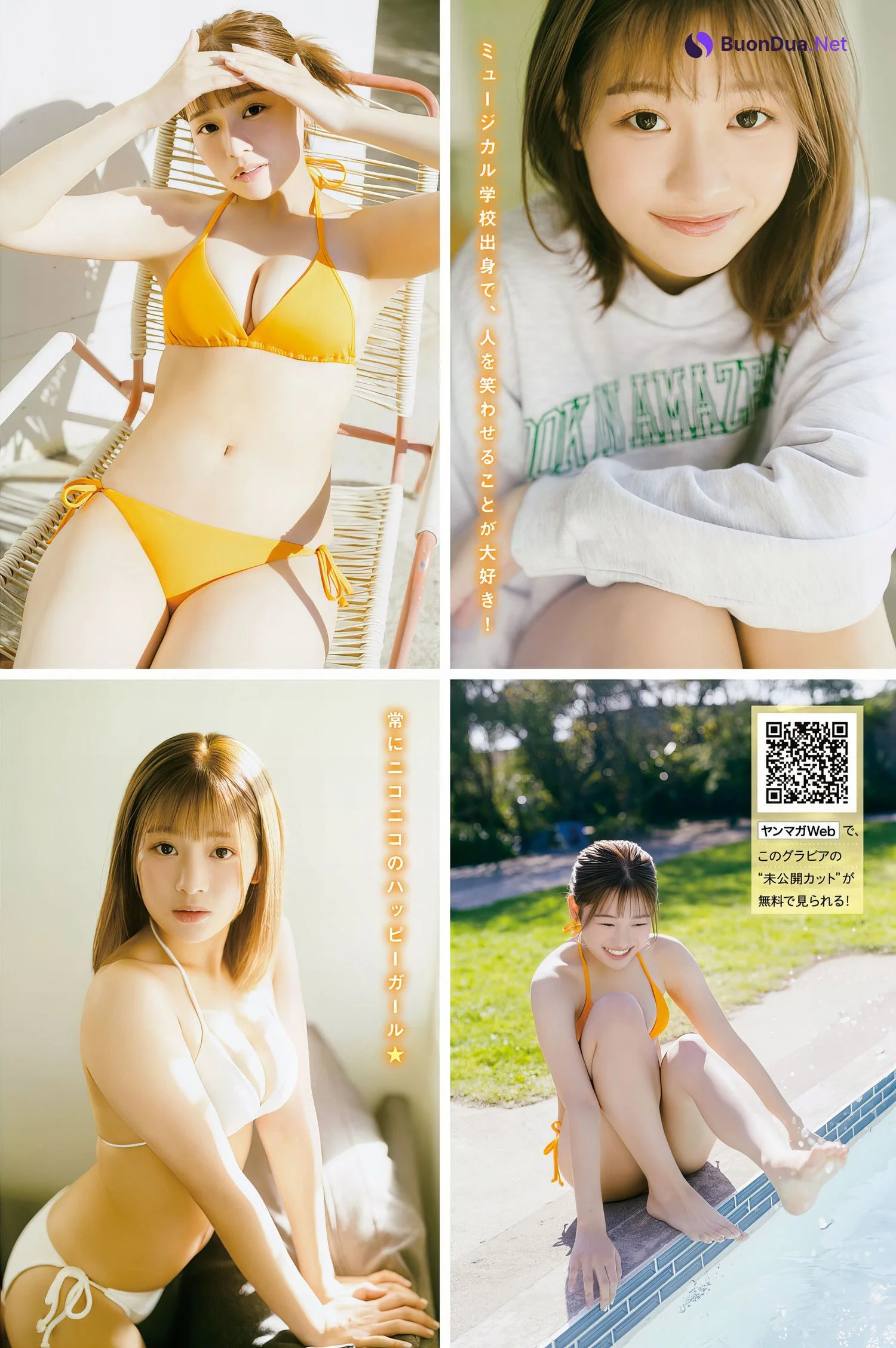 Yua Uenohori 上ノ堀結愛, Young Magazine 2024 No.13 (ヤングマガジン 2024年13号) - 写真 2
