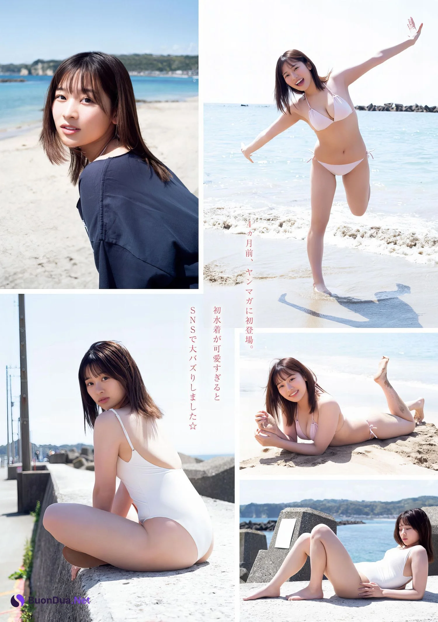 Yua Uenohori 上ノ堀結愛, Young Magazine 2024 No.30 (ヤングマガジン 2024年30号) - Photo 2