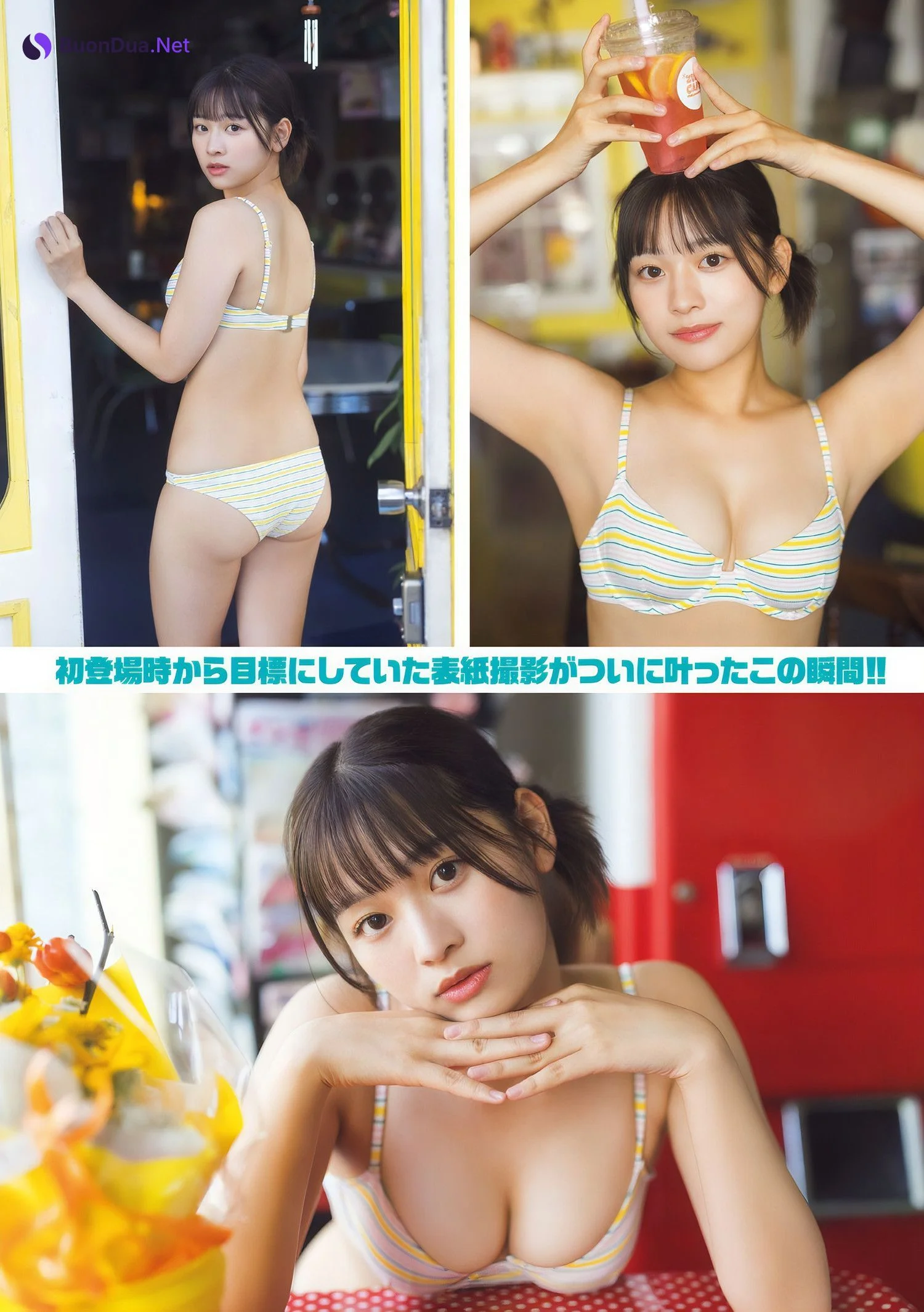 Yua Uenohori 上ノ堀結愛, Young Magazine 2024 No.50 (週刊ヤングマガジン 2024年50号) - Photo 3