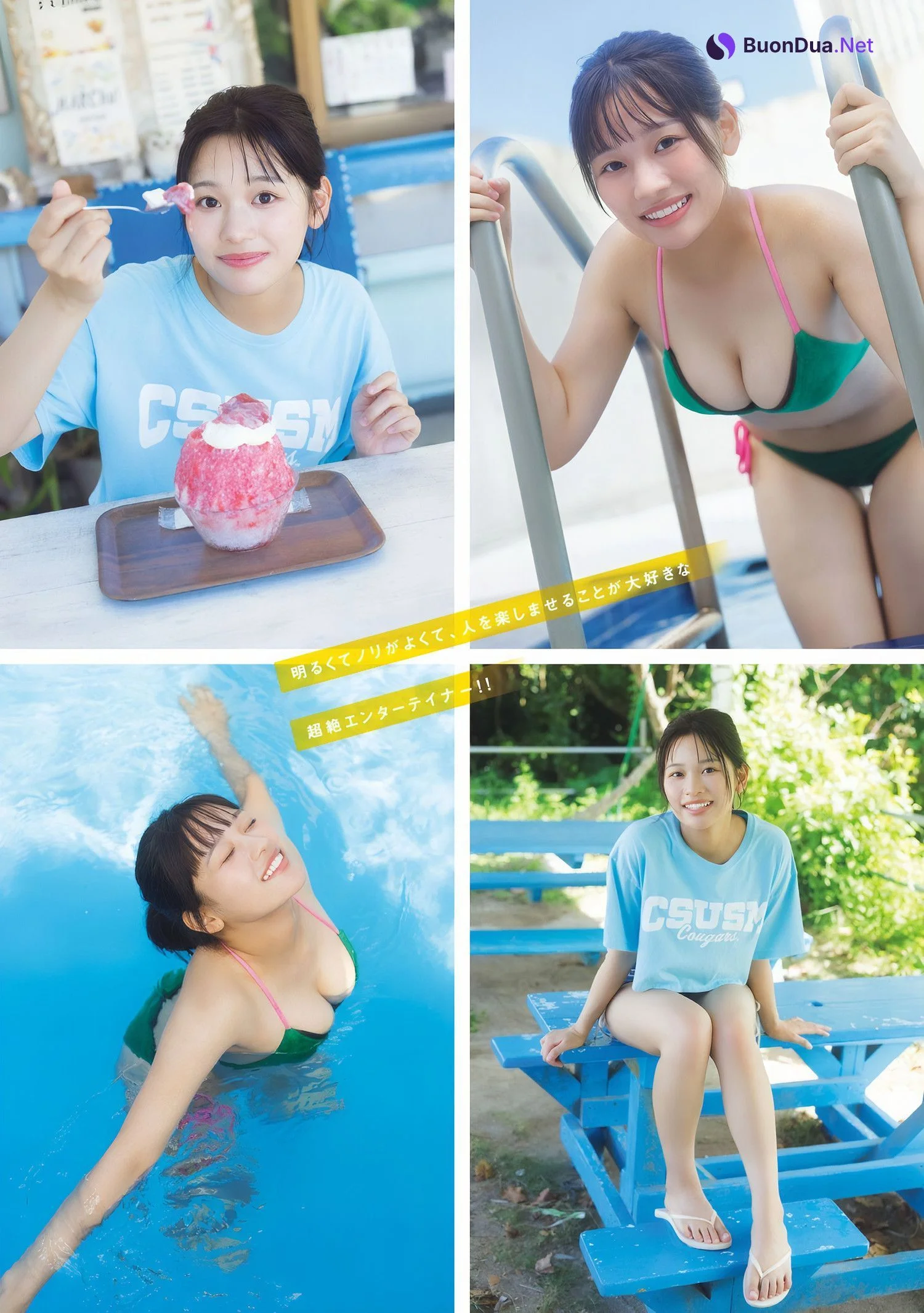 Yua Uenohori 上ノ堀結愛, Young Magazine 2024 No.50 (週刊ヤングマガジン 2024年50号) - Photo 5