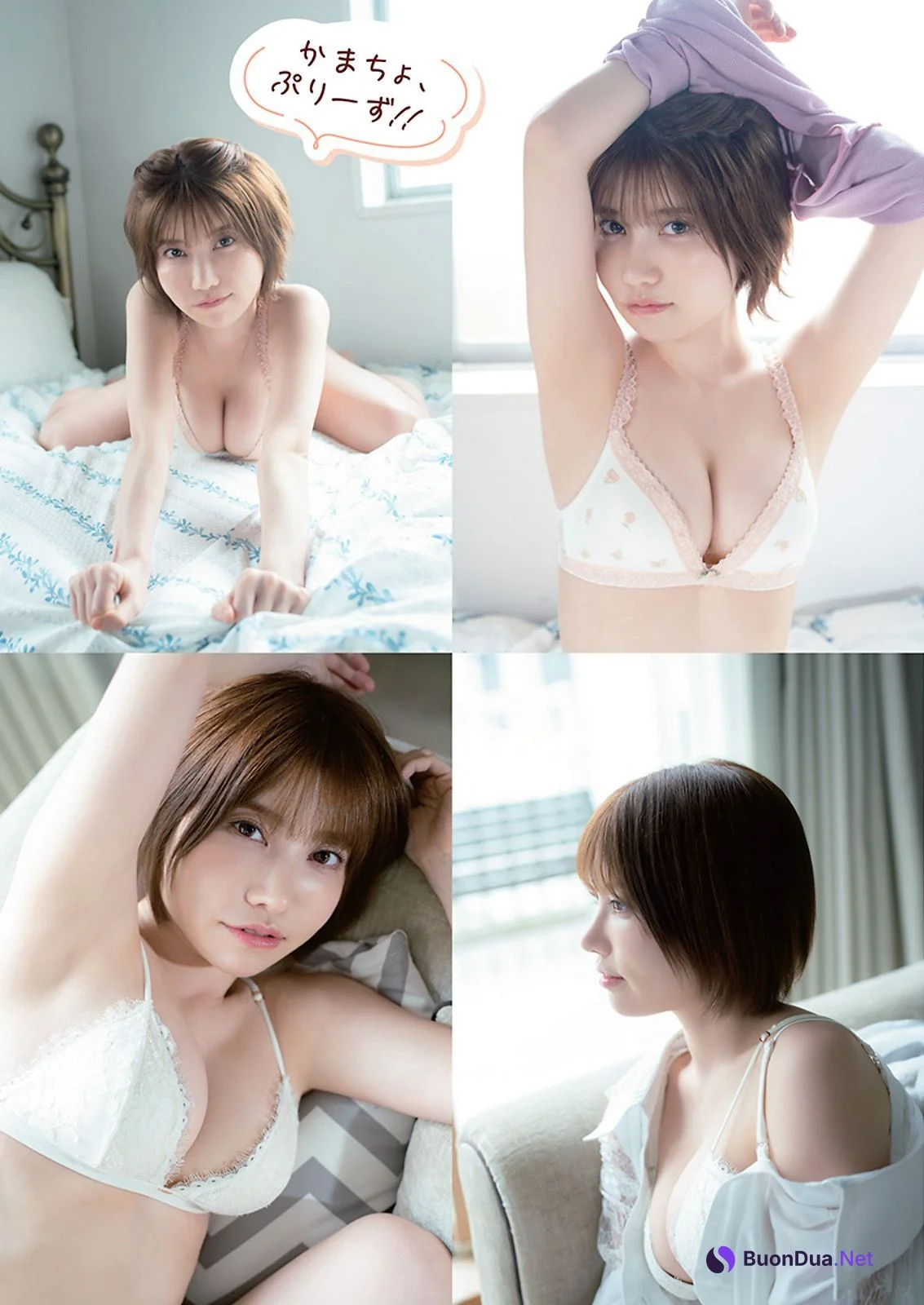 Yudetamago ゆでたまご, Young Animal 2021 No.22 (ヤングアニマル 2021年22号) - Photo 5