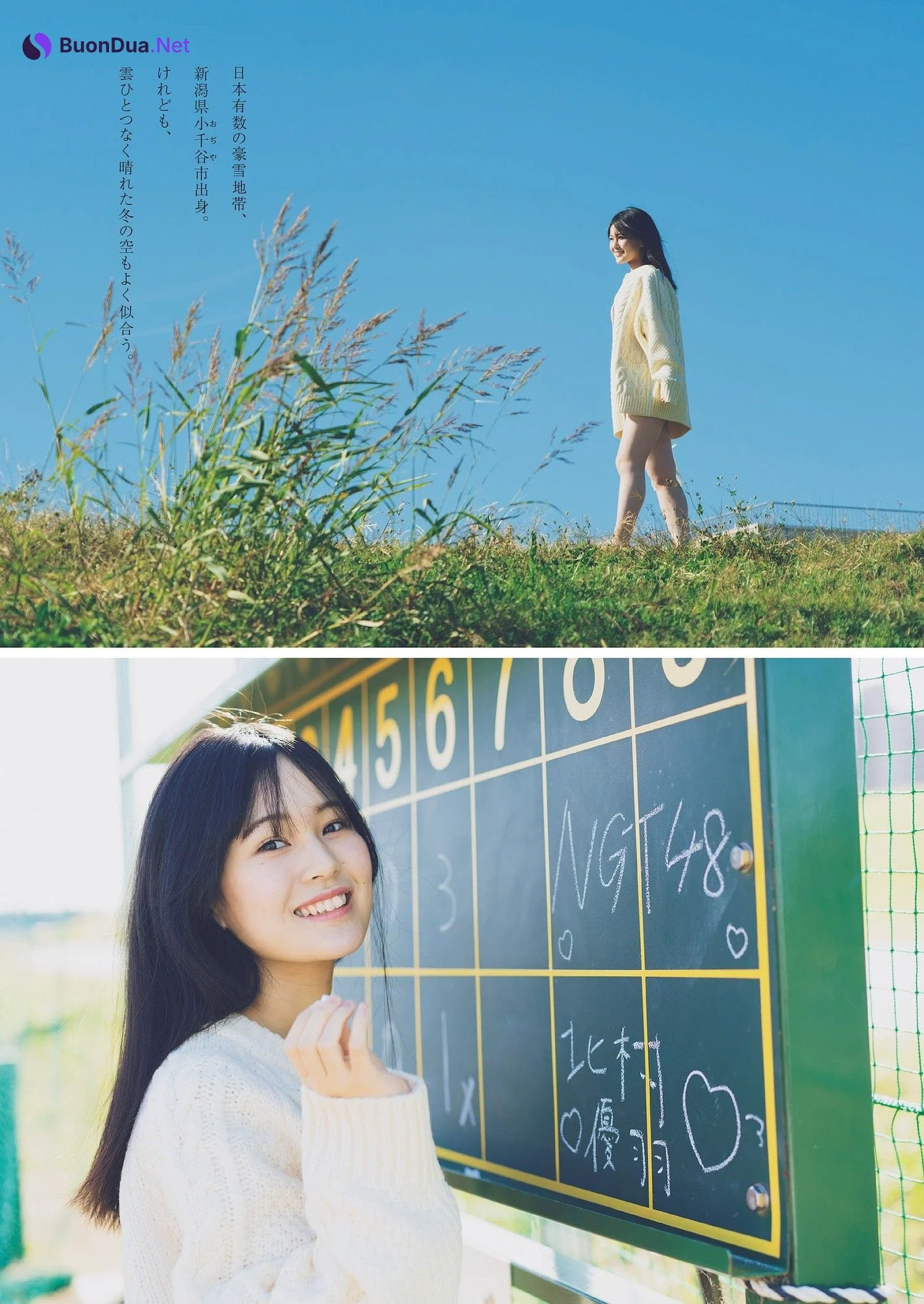 Yuha Kitamura 北村優羽, Weekly Playboy 2024 No.06 (週刊プレイボーイ 2024年6号) - Photo 4