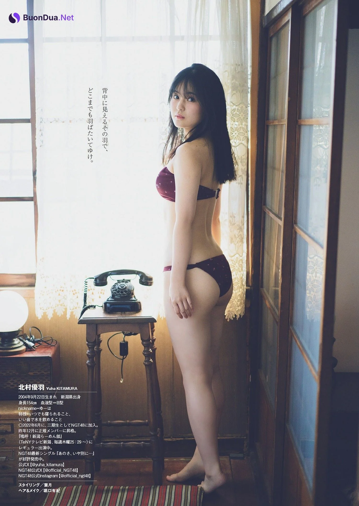 Yuha Kitamura 北村優羽, Weekly Playboy 2024 No.06 (週刊プレイボーイ 2024年6号) - Photo 8