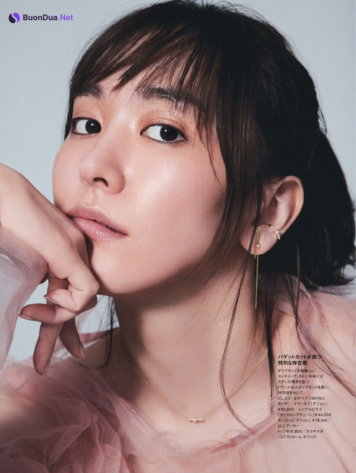 Yui Aragaki 新垣結衣, ELLE Japan エル・ジャポン 2023.01 - Photo 4