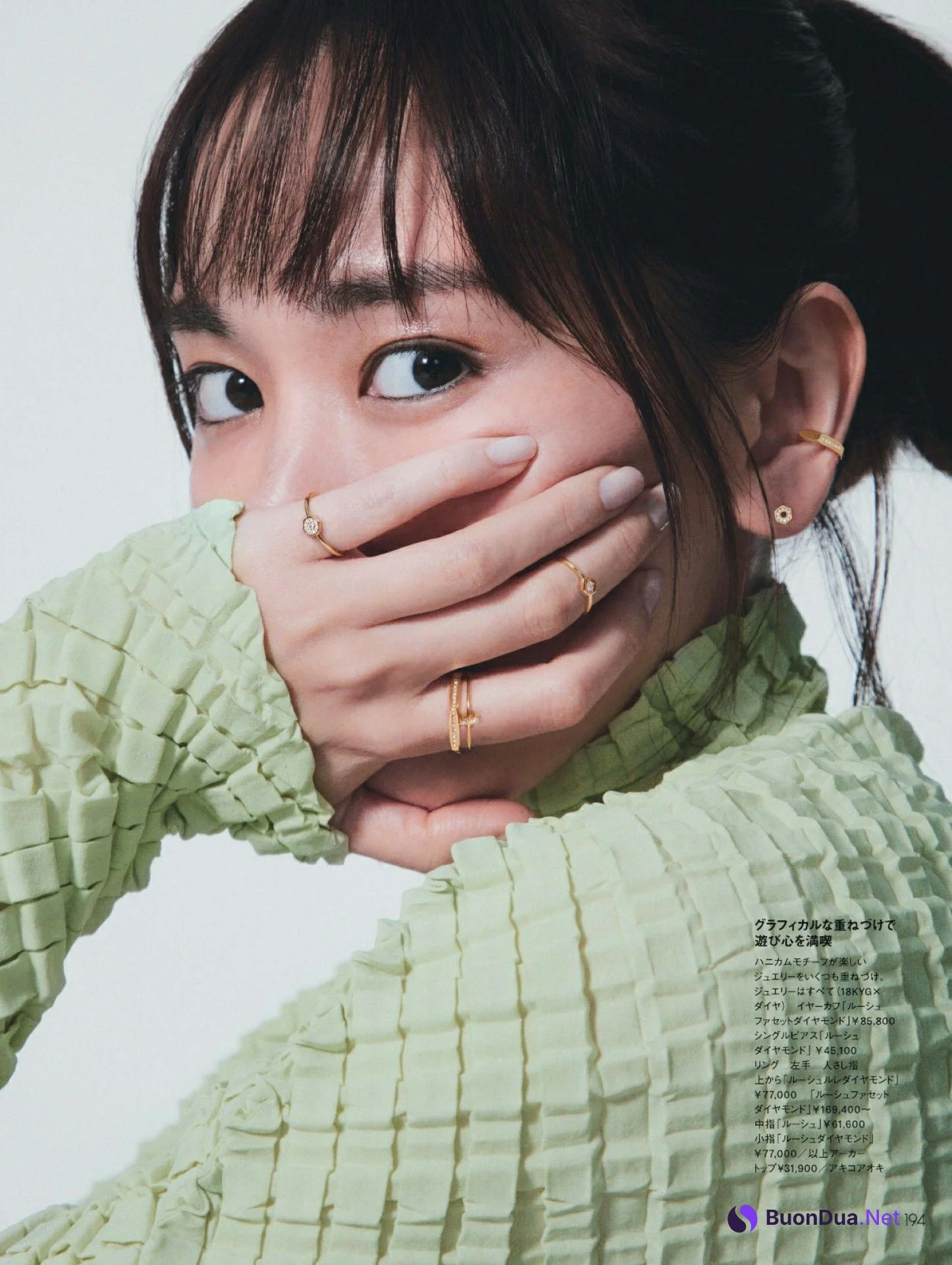 Yui Aragaki 新垣結衣, ELLE Japan エル・ジャポン 2023.01 - Photo 5