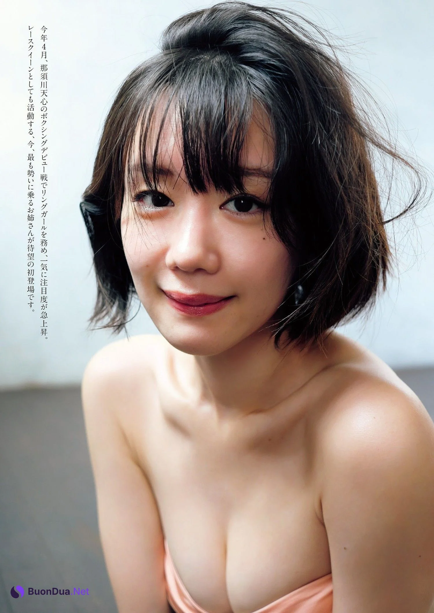 Yui Arata 新唯, Weekly Playboy 2023 No.41 (週刊プレイボーイ 2023年41号) - รูปภาพ 2