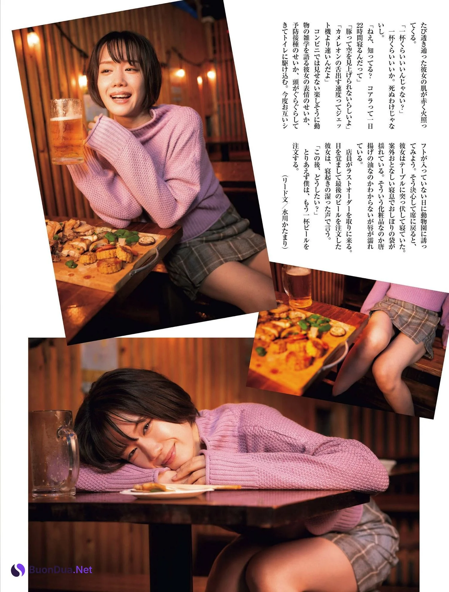 Yui Arata 新唯, Weekly SPA! 2023.11.14 (週刊SPA! 2023年11月14日号) - Photo 2
