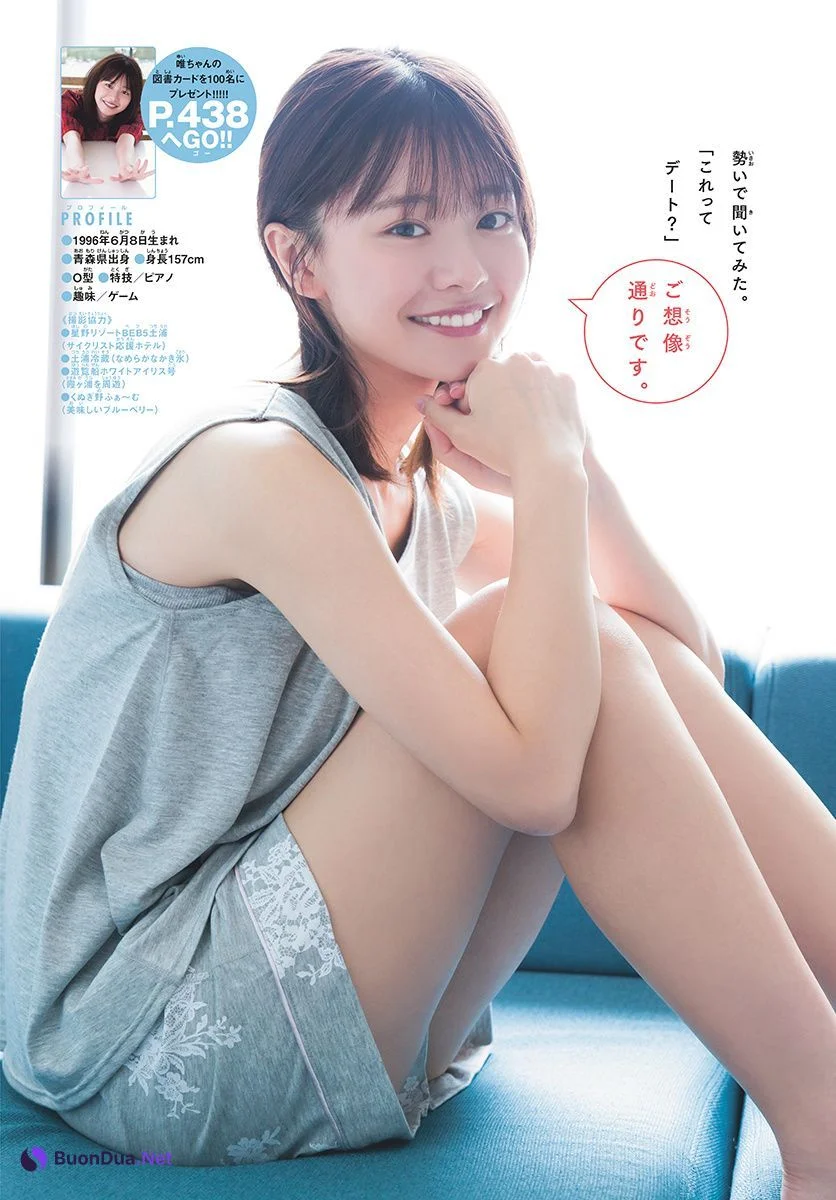 Yui Asakura 浅倉唯, Shonen Sunday 2022 No.42 (週刊少年サンデー 2022年42号) - 사진 7