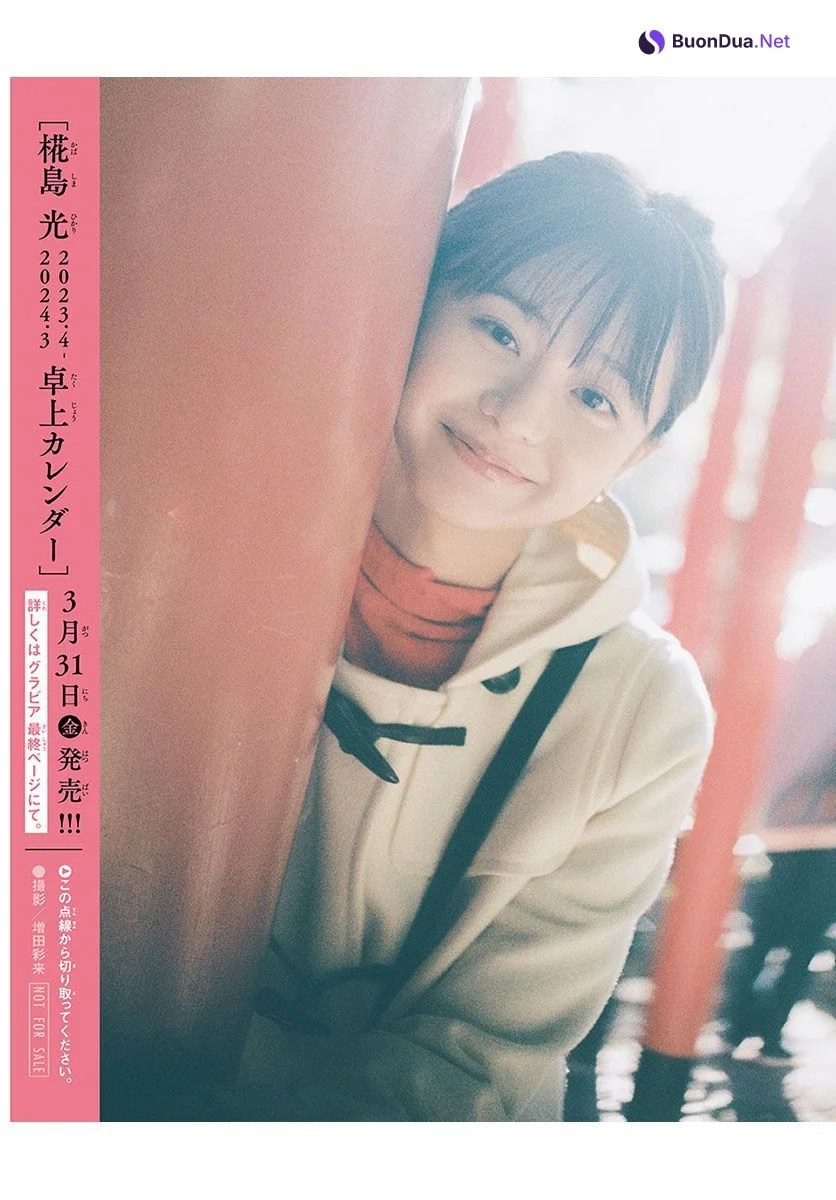 Yui Asakura 浅倉唯, Shonen Sunday 2023 No.17 (週刊少年サンデー 2023年17号) - Photo 3