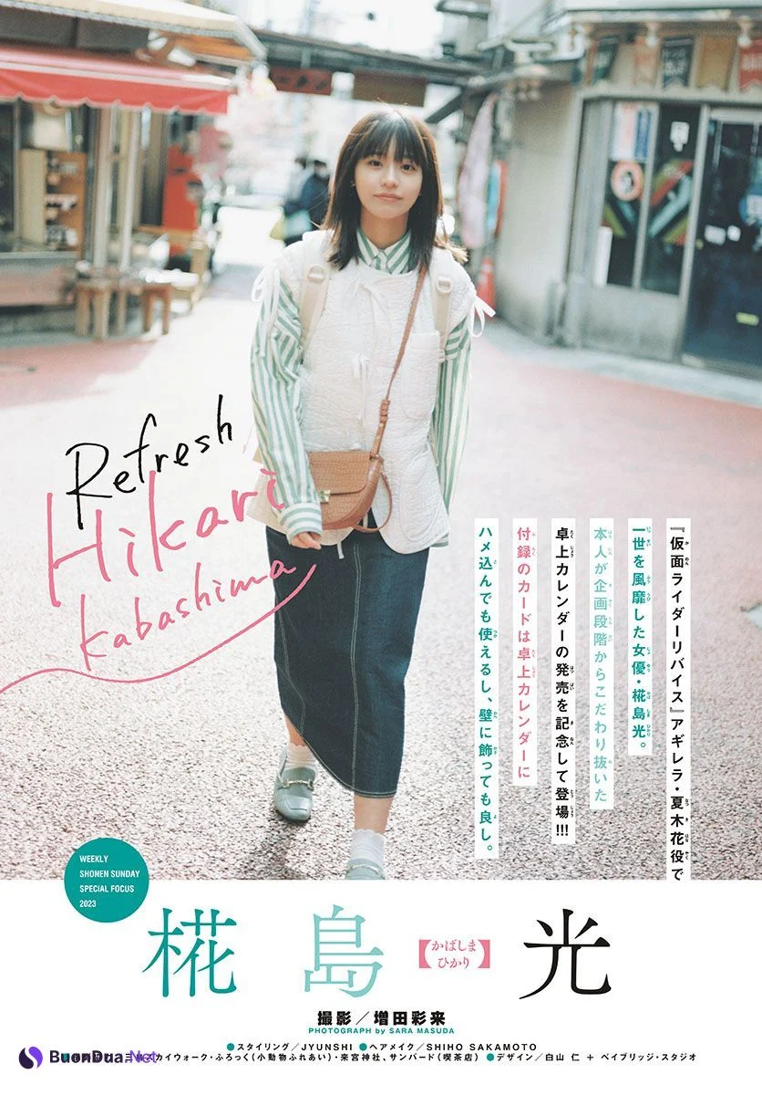 Yui Asakura 浅倉唯, Shonen Sunday 2023 No.17 (週刊少年サンデー 2023年17号) - Photo 4