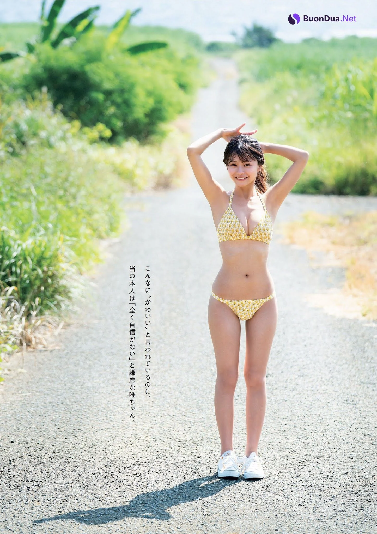 Yui Asakura 浅倉唯, Weekly Playboy 2021 No.47 (週刊プレイボーイ 2021年47号) - Photo 3